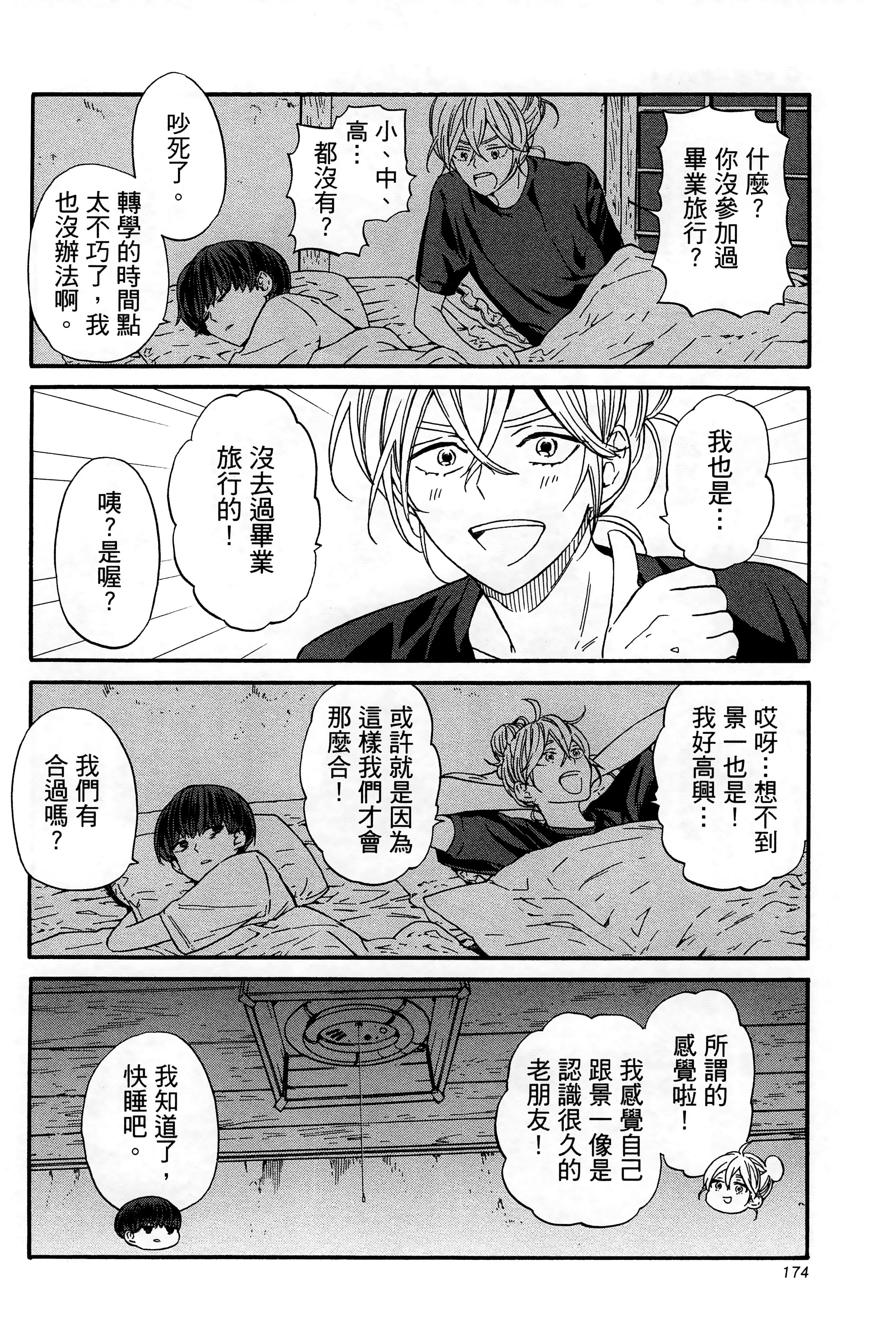 Page 178