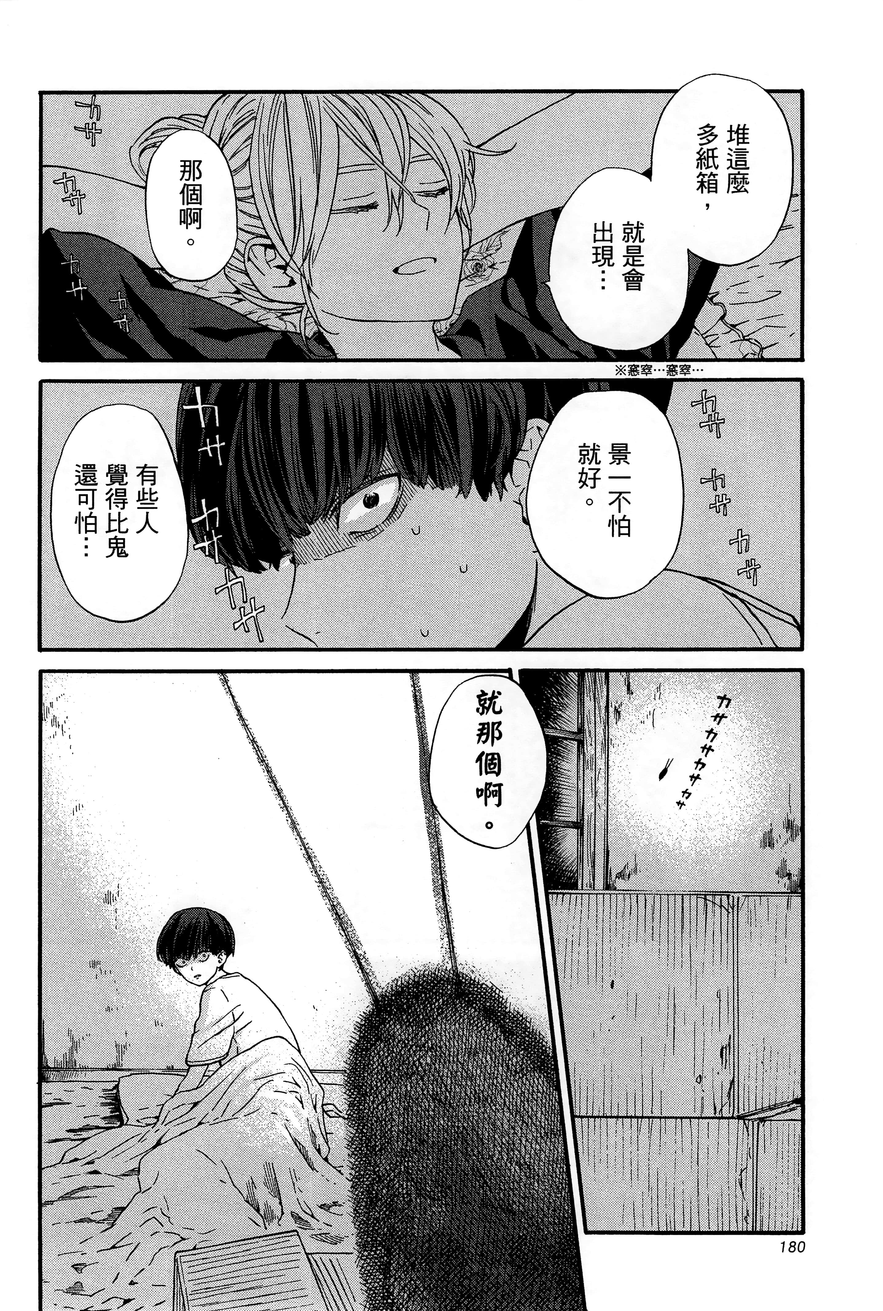Page 184