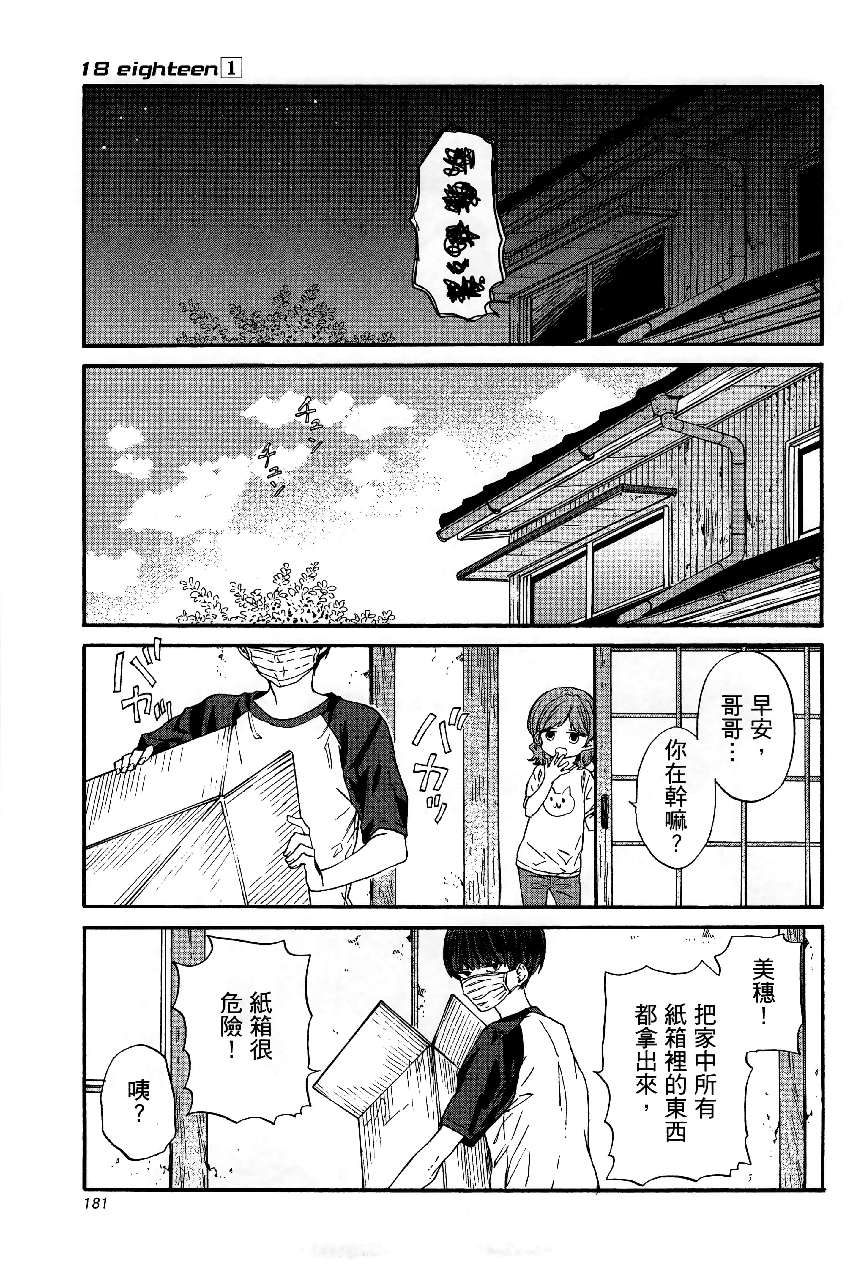 Page 185