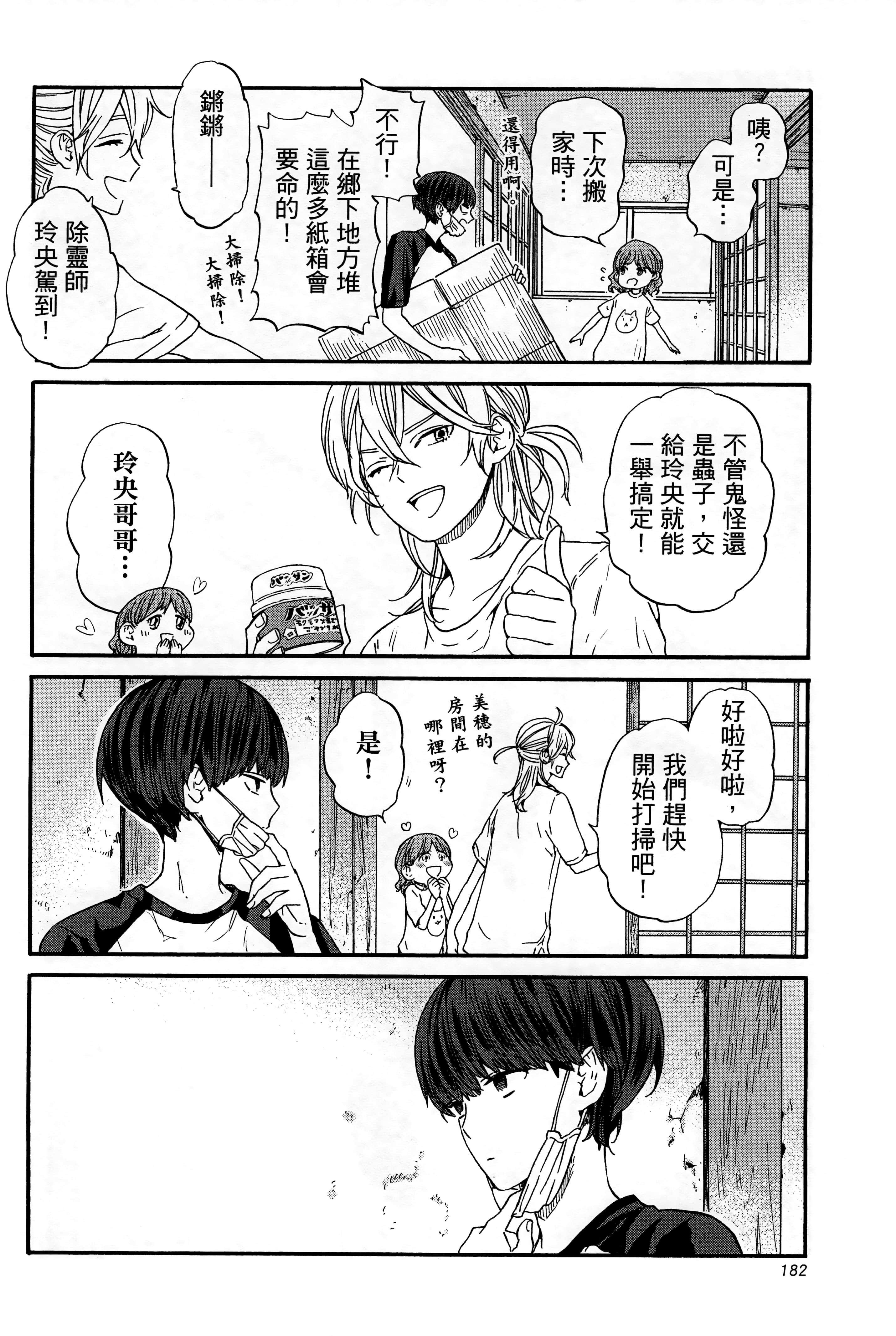 Page 186