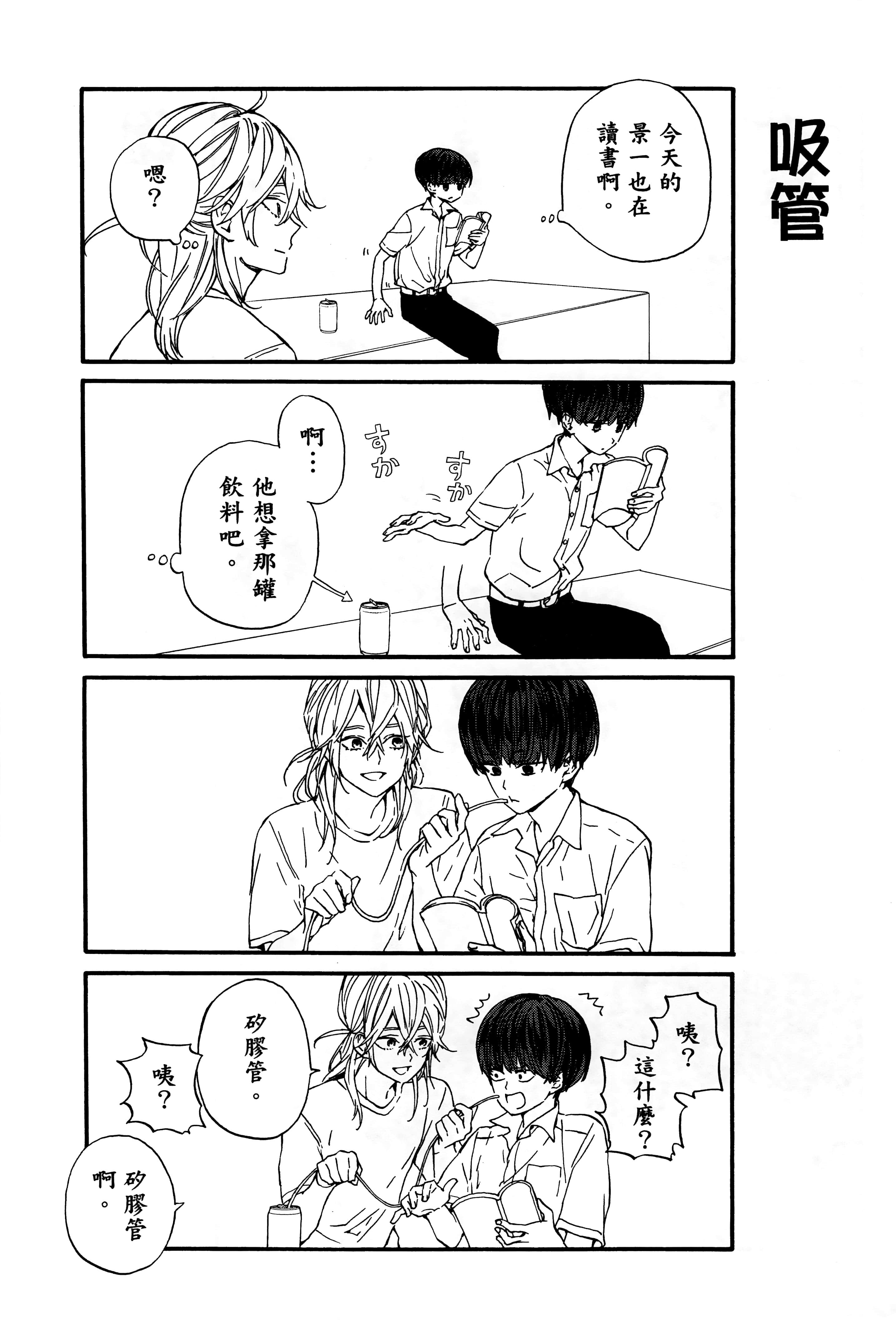 Page 189