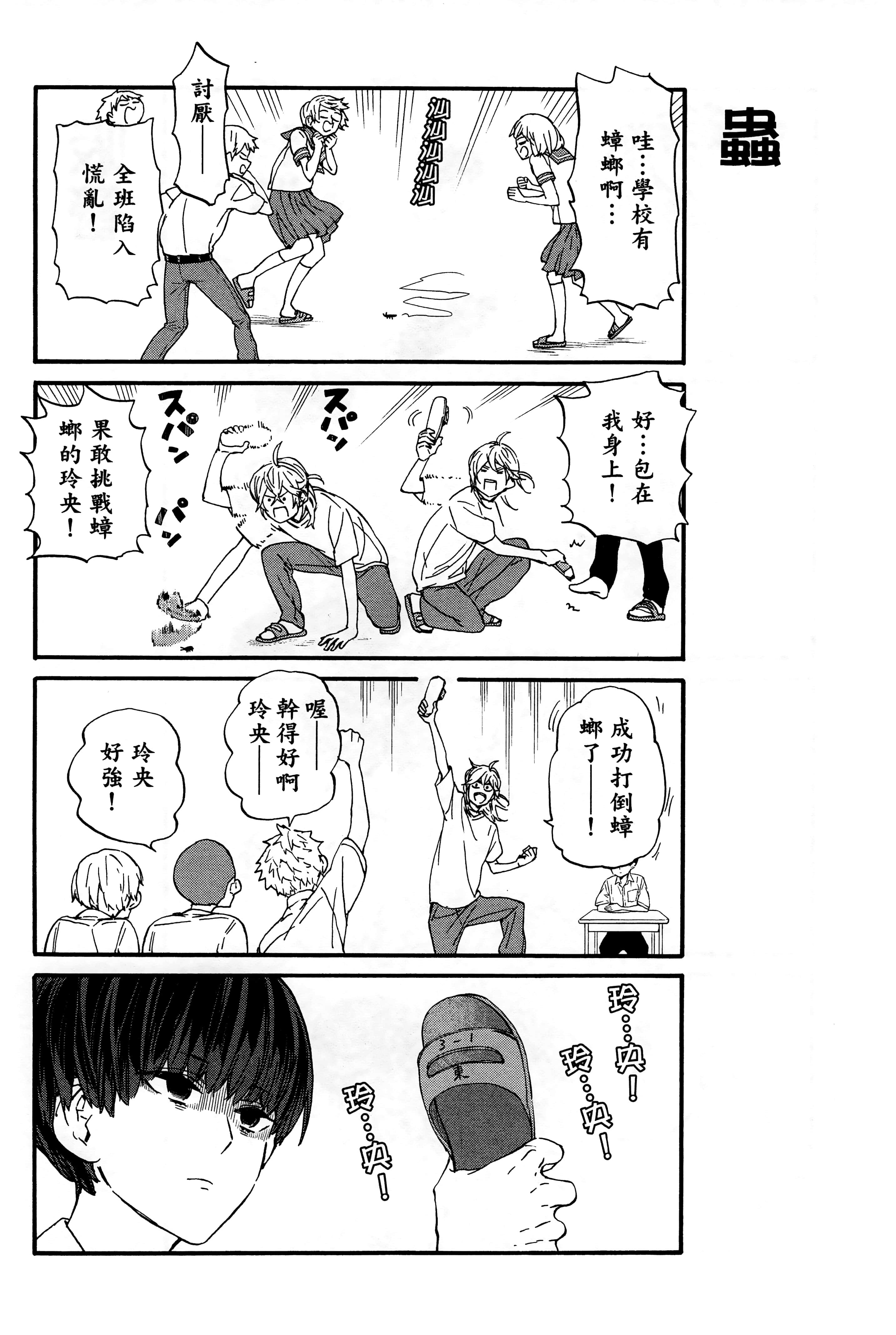 Page 190