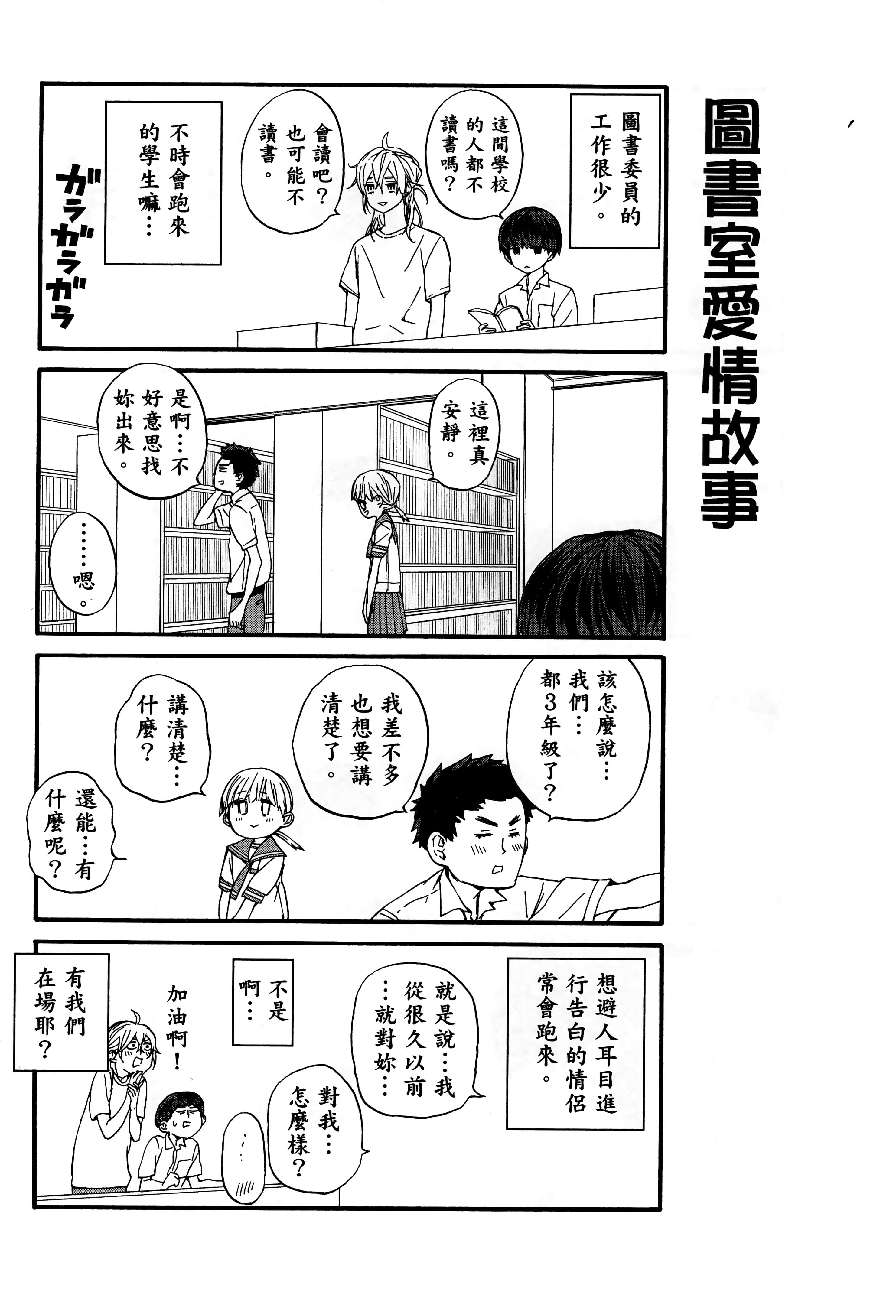 Page 192