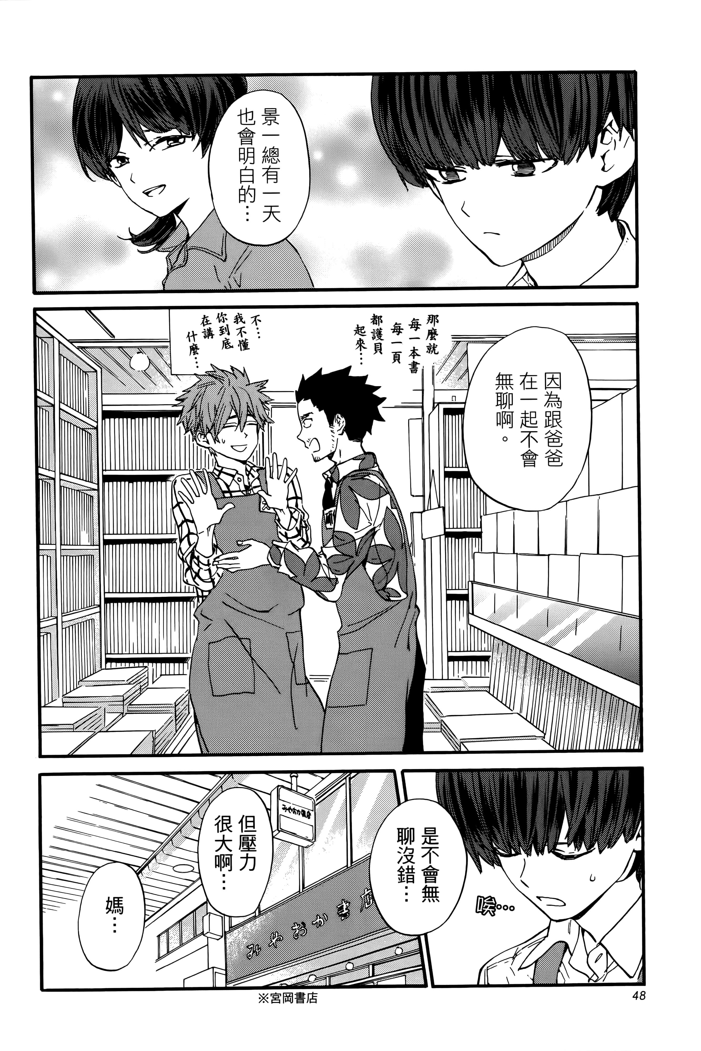 Page 53