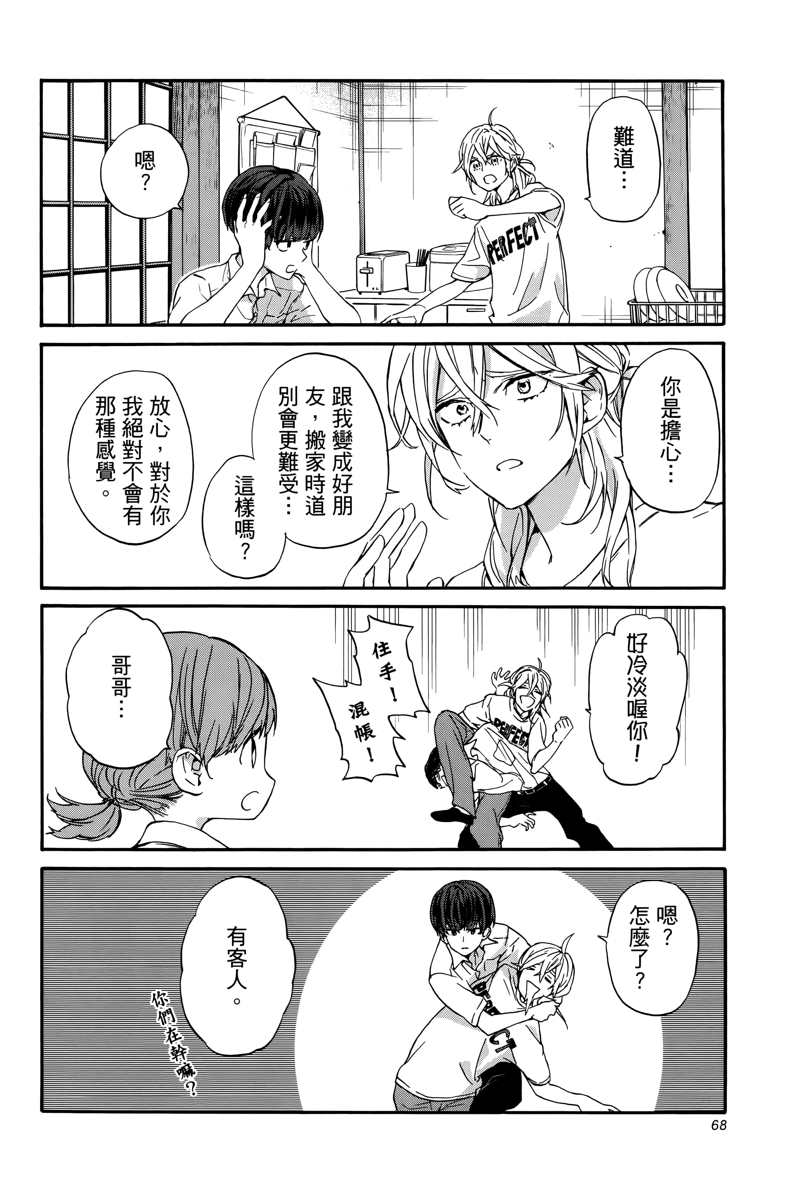 Page 73