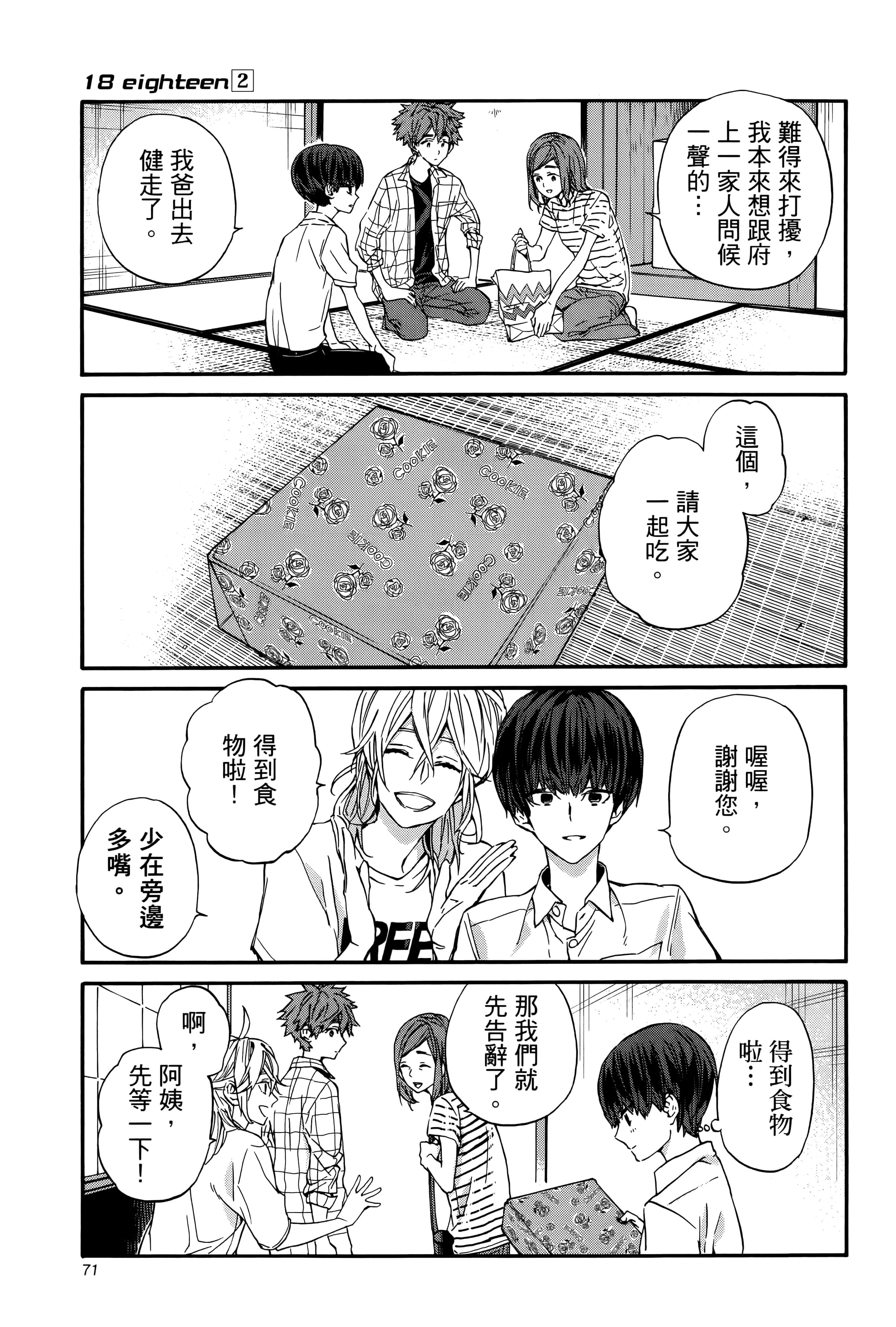 Page 76