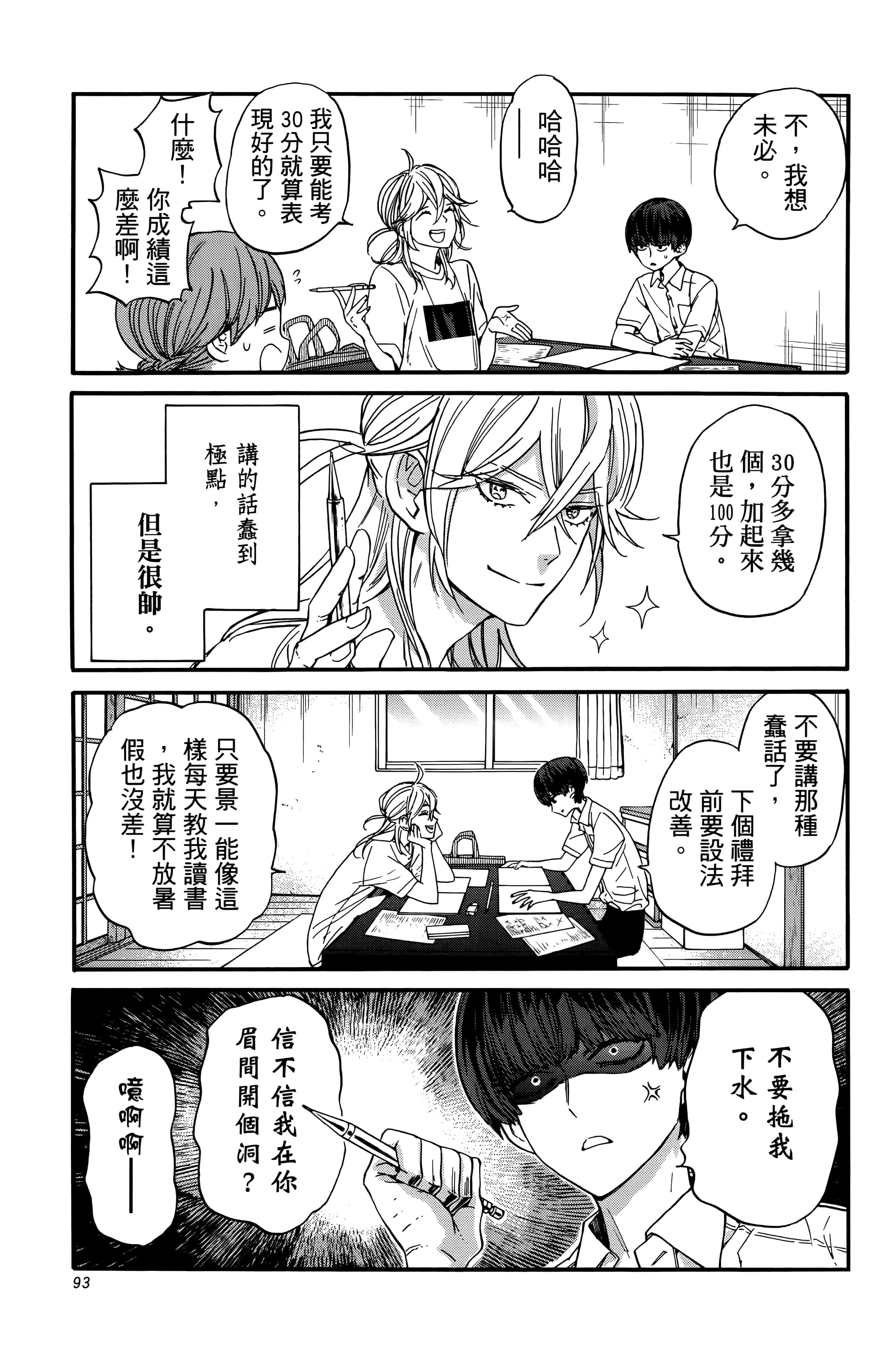Page 98
