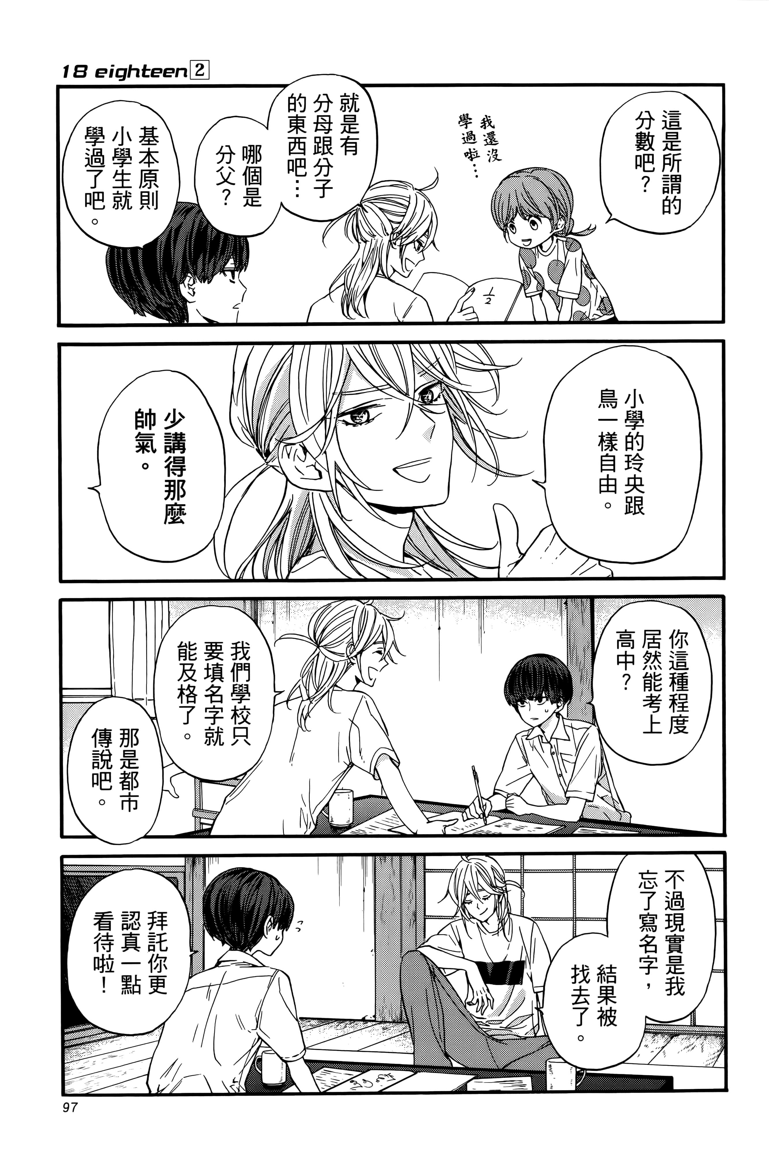 Page 102