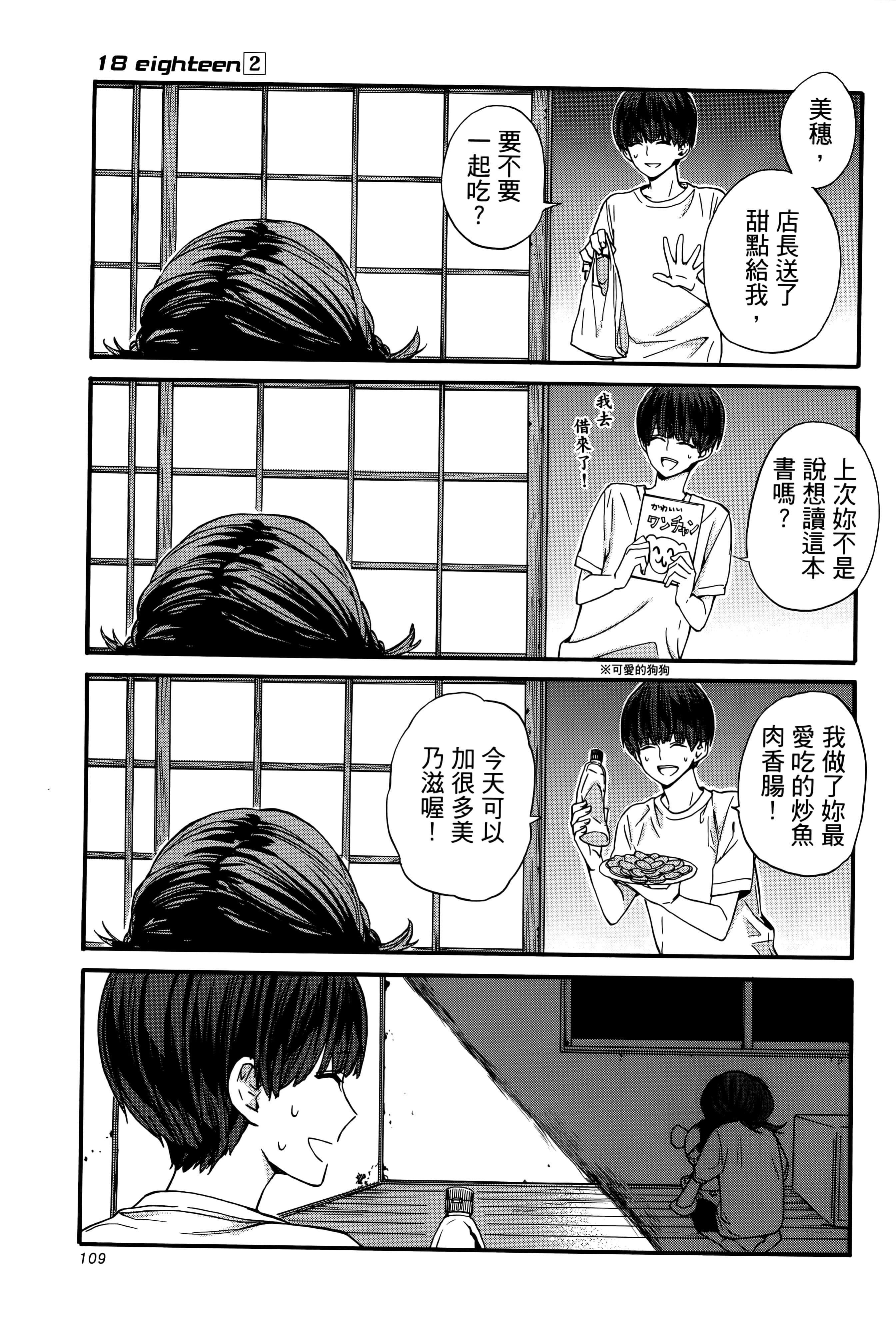 Page 114