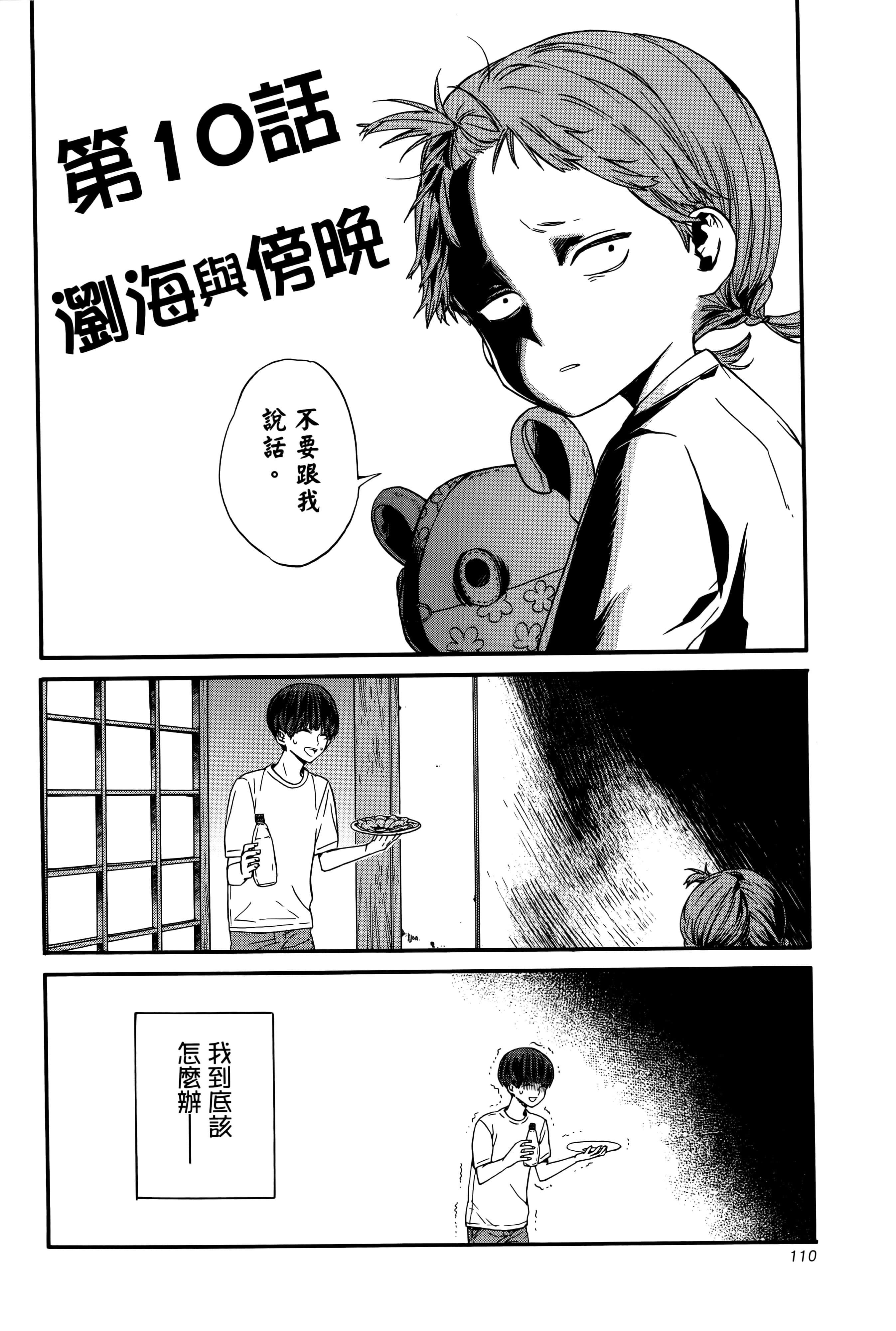 Page 115