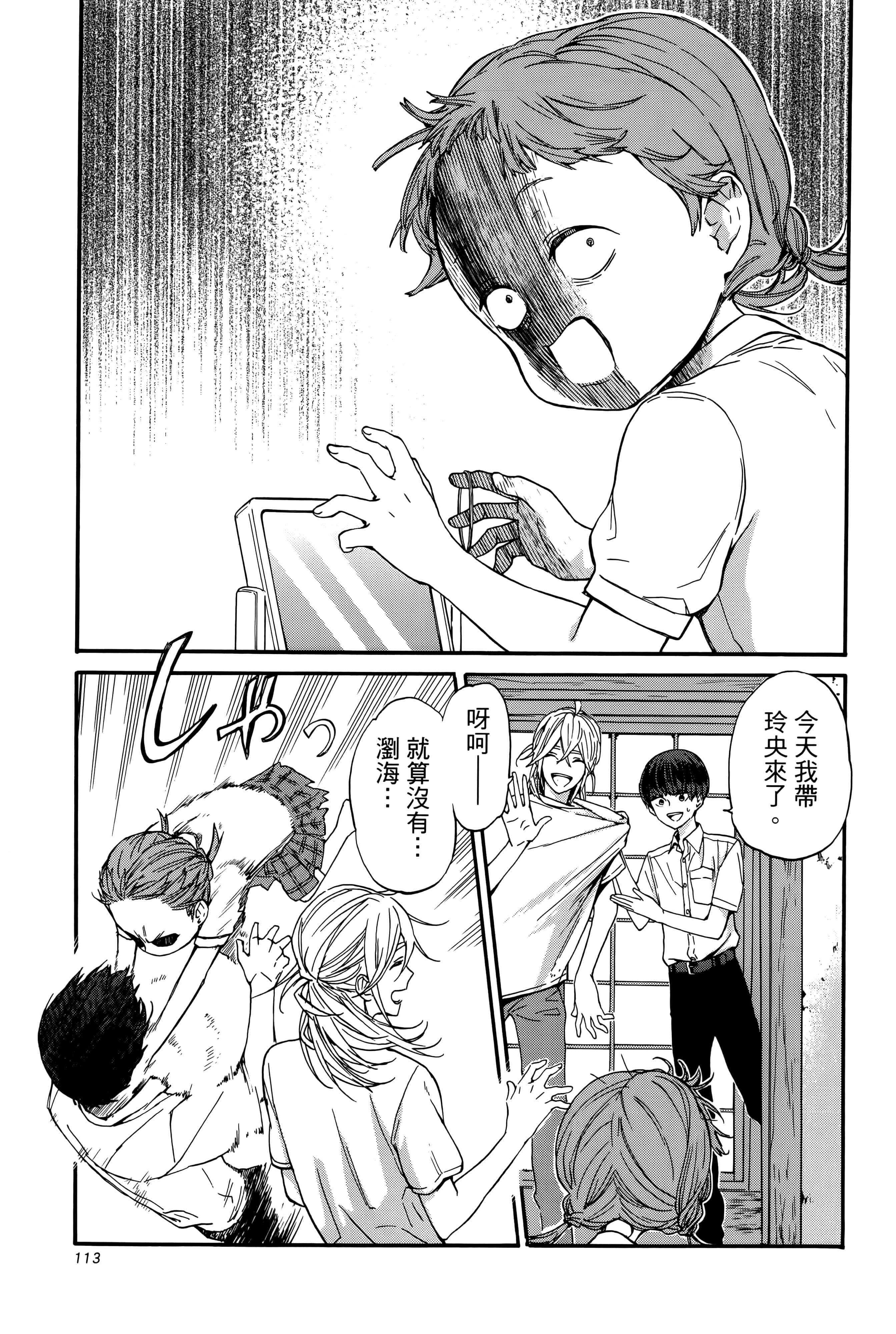 Page 118