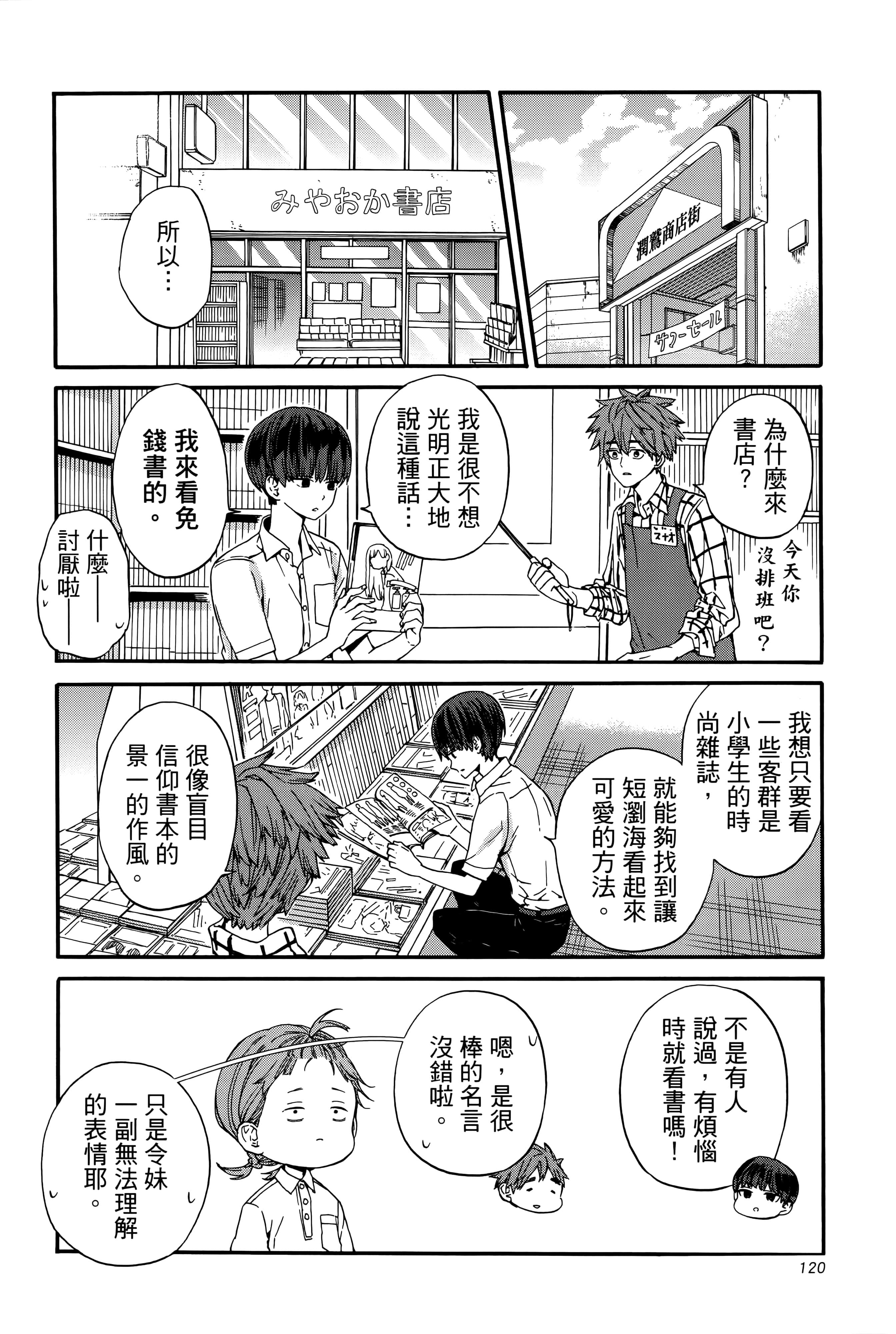 Page 125