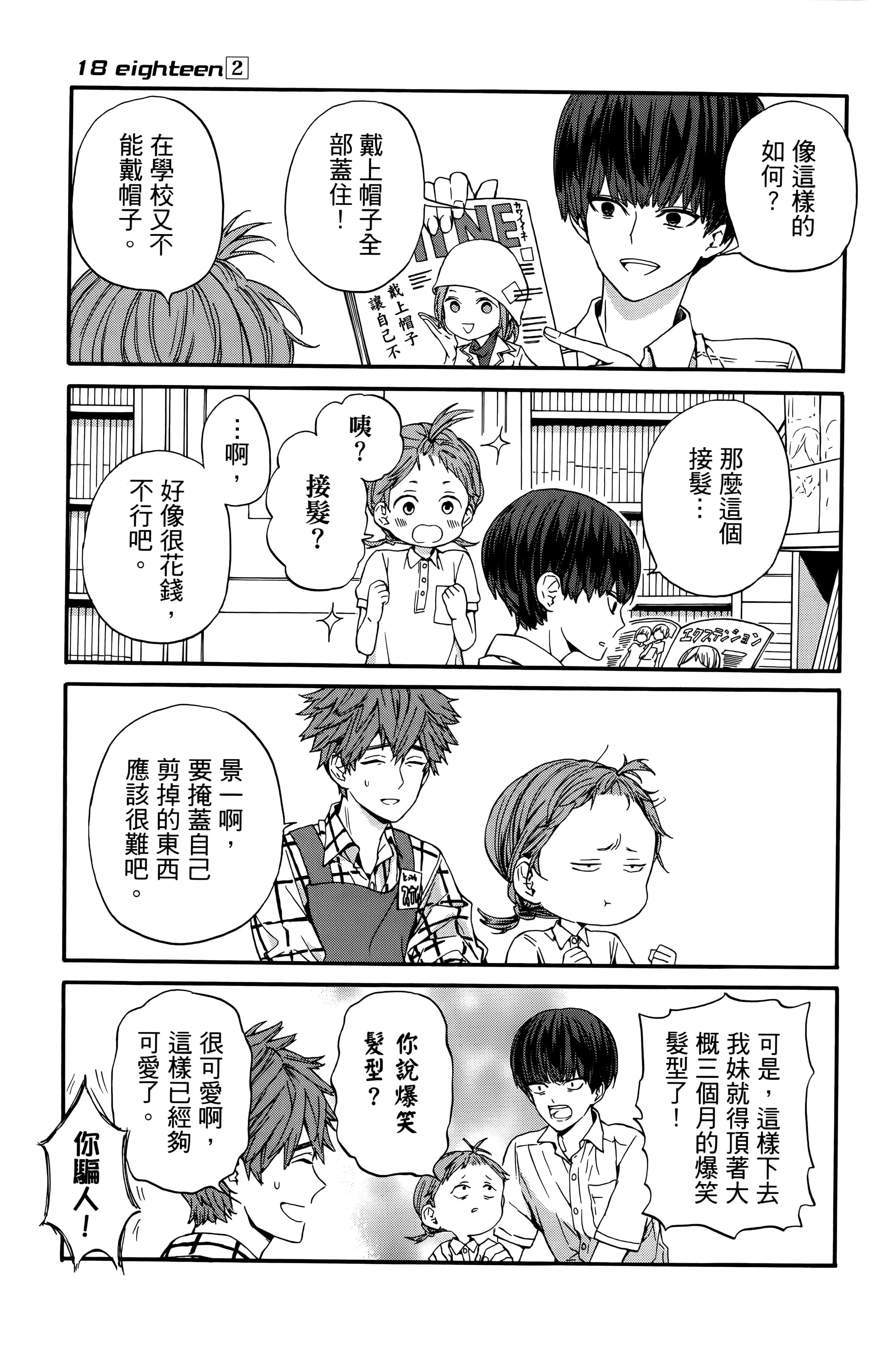 Page 126