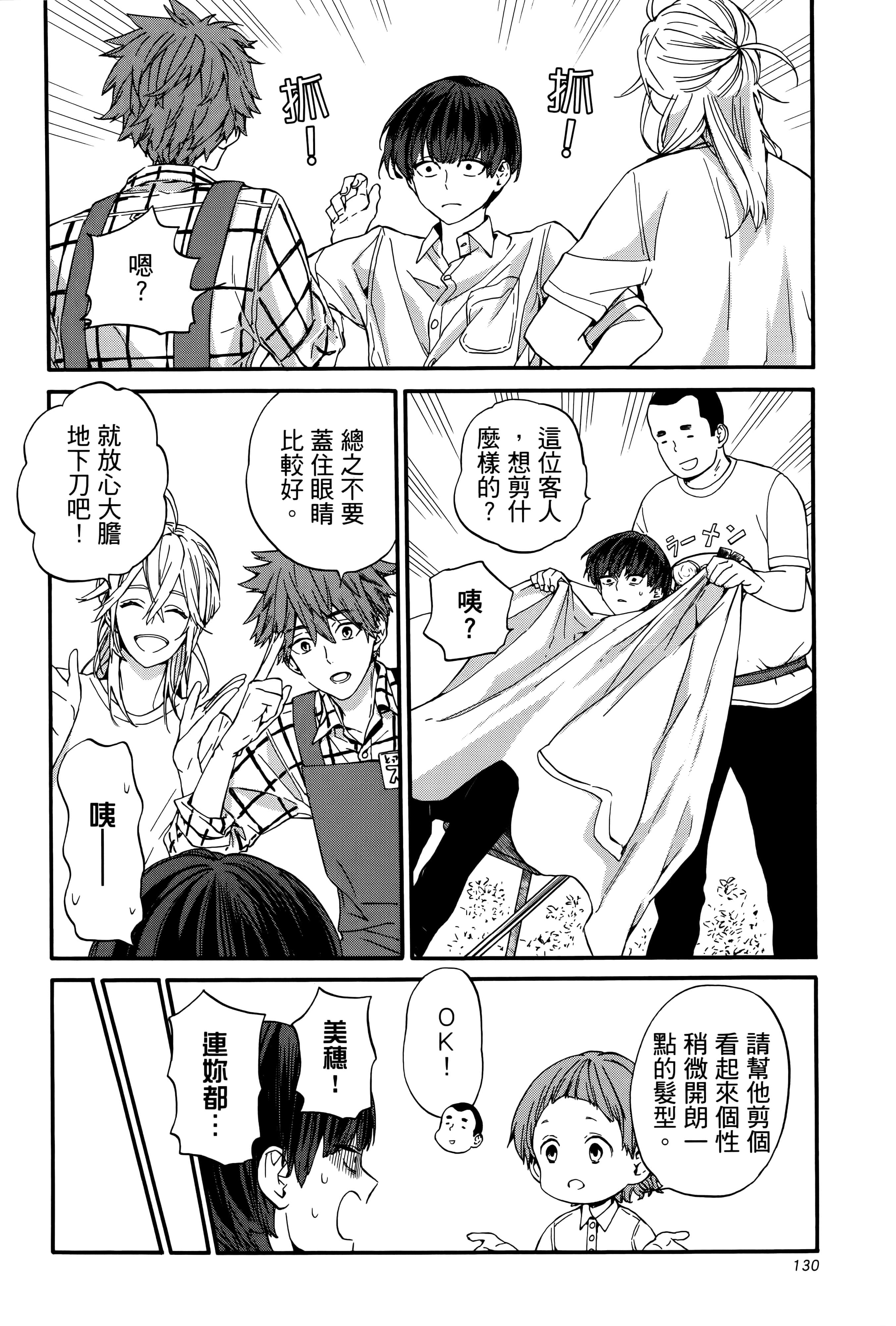 Page 135