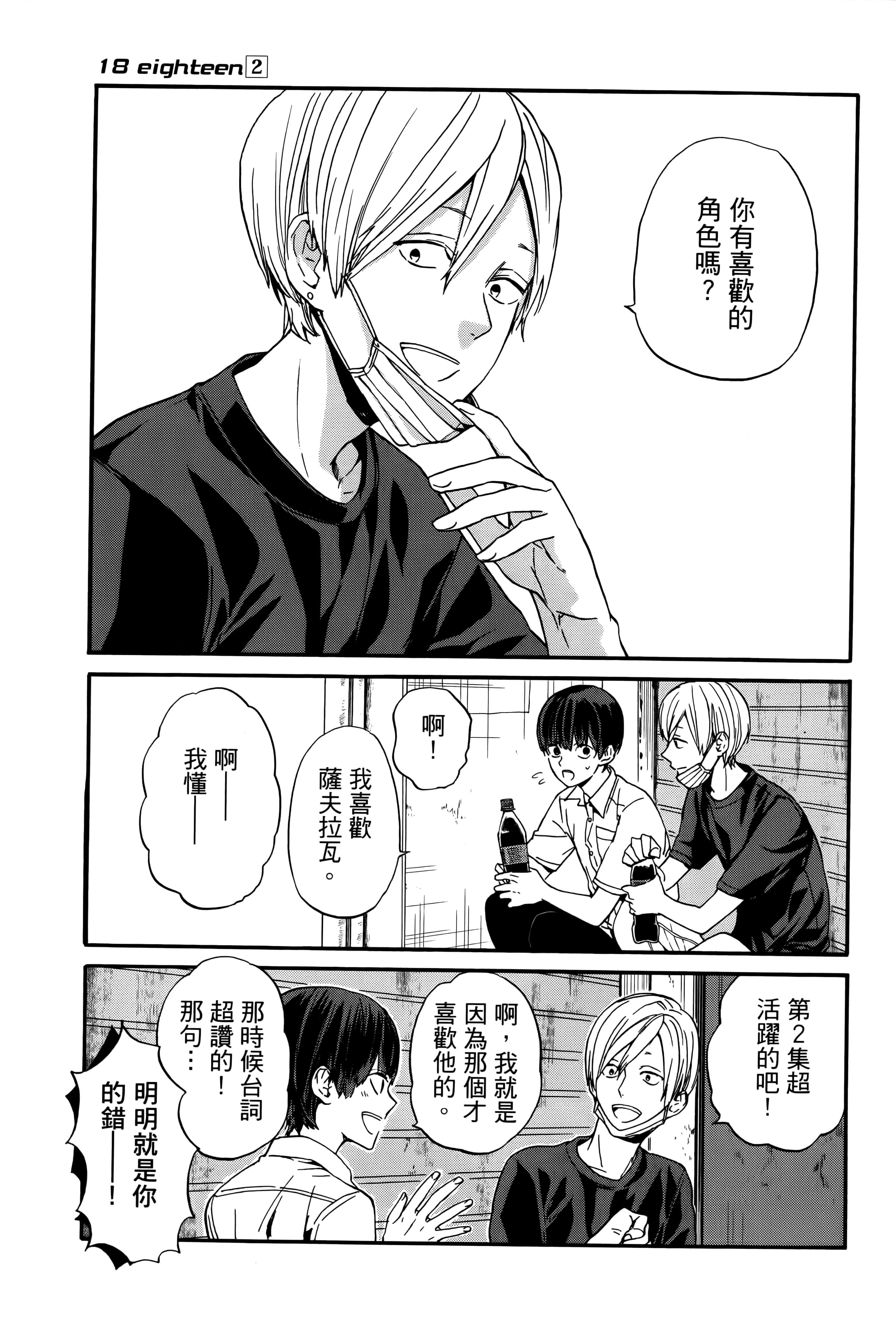 Page 148
