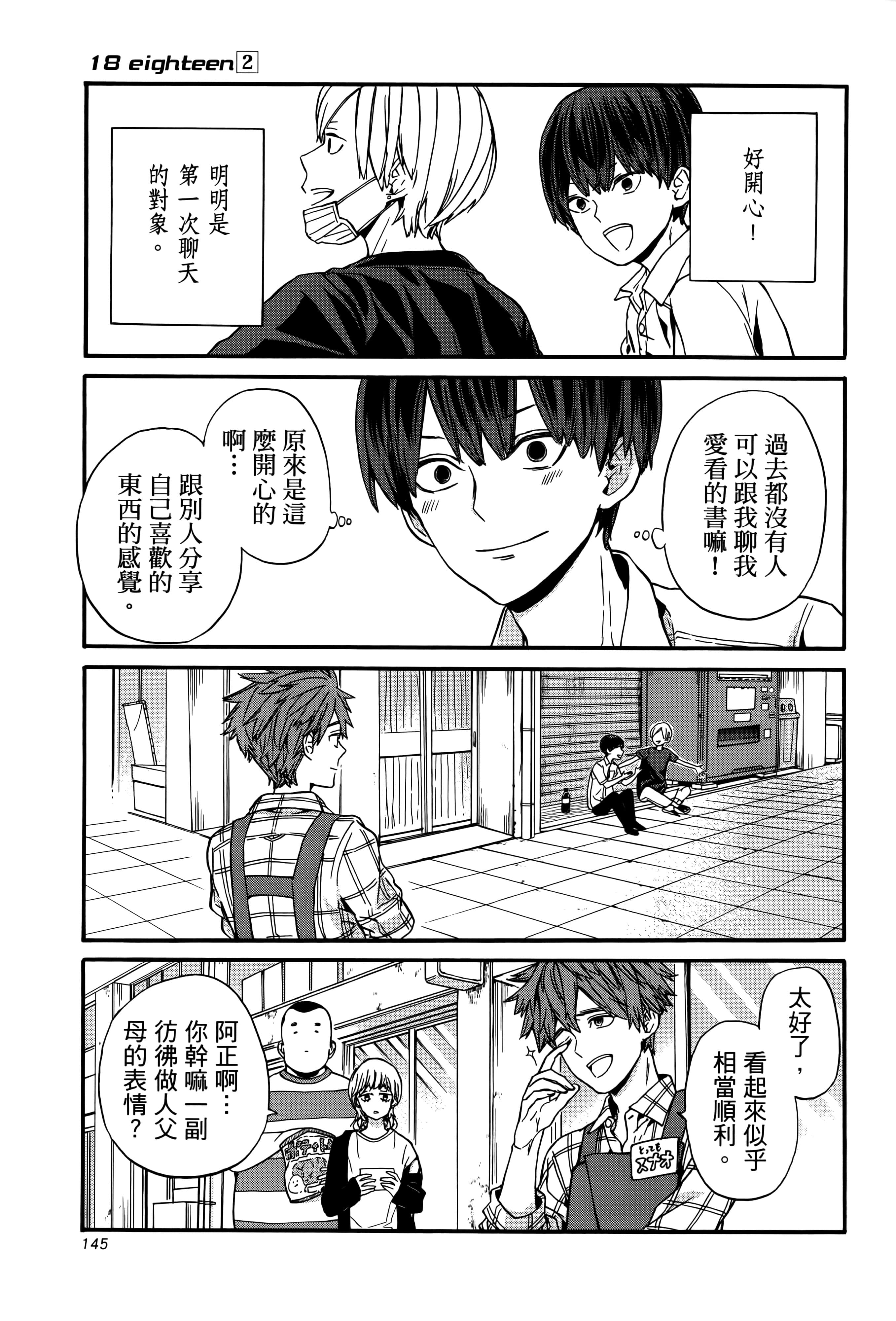 Page 150