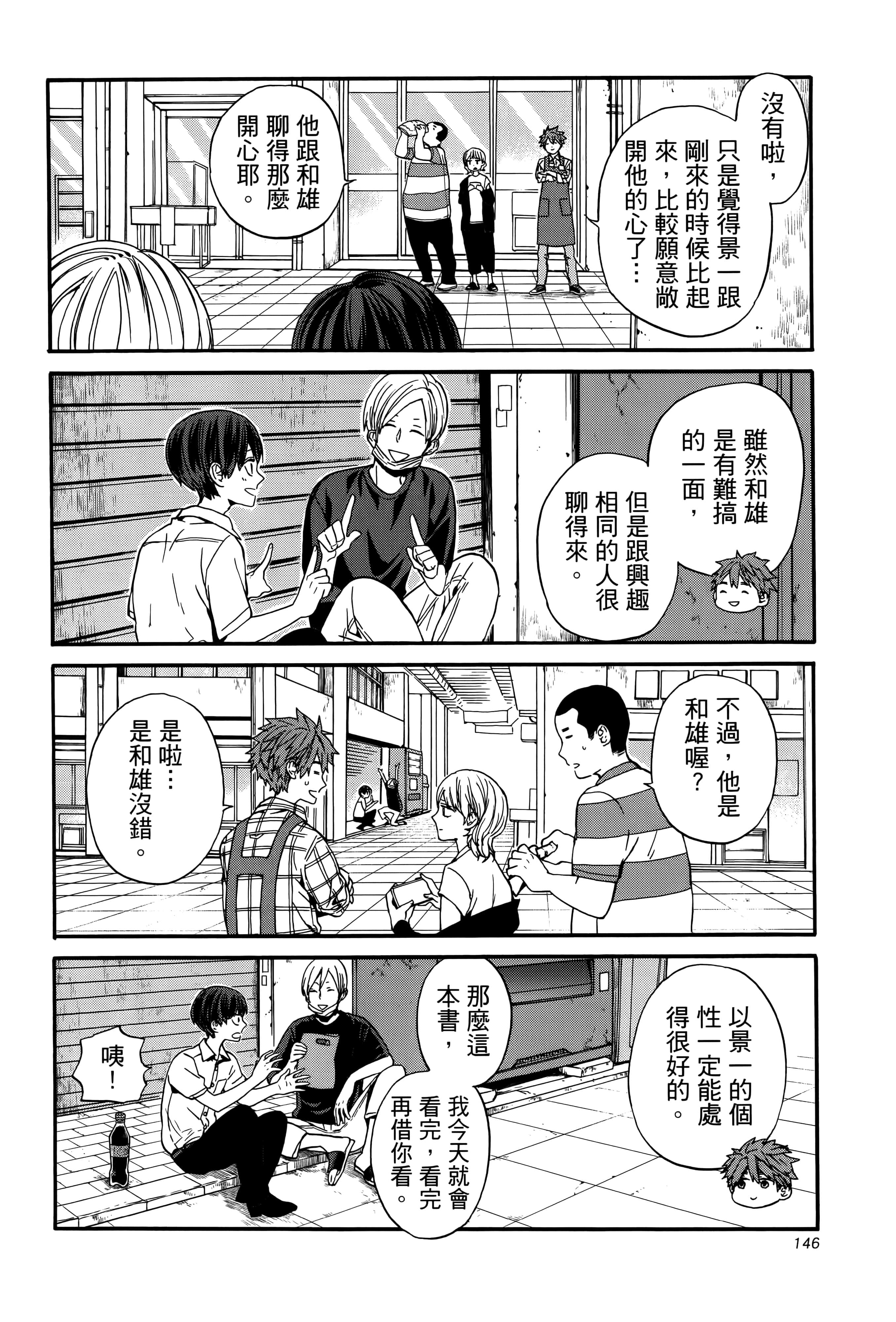 Page 151