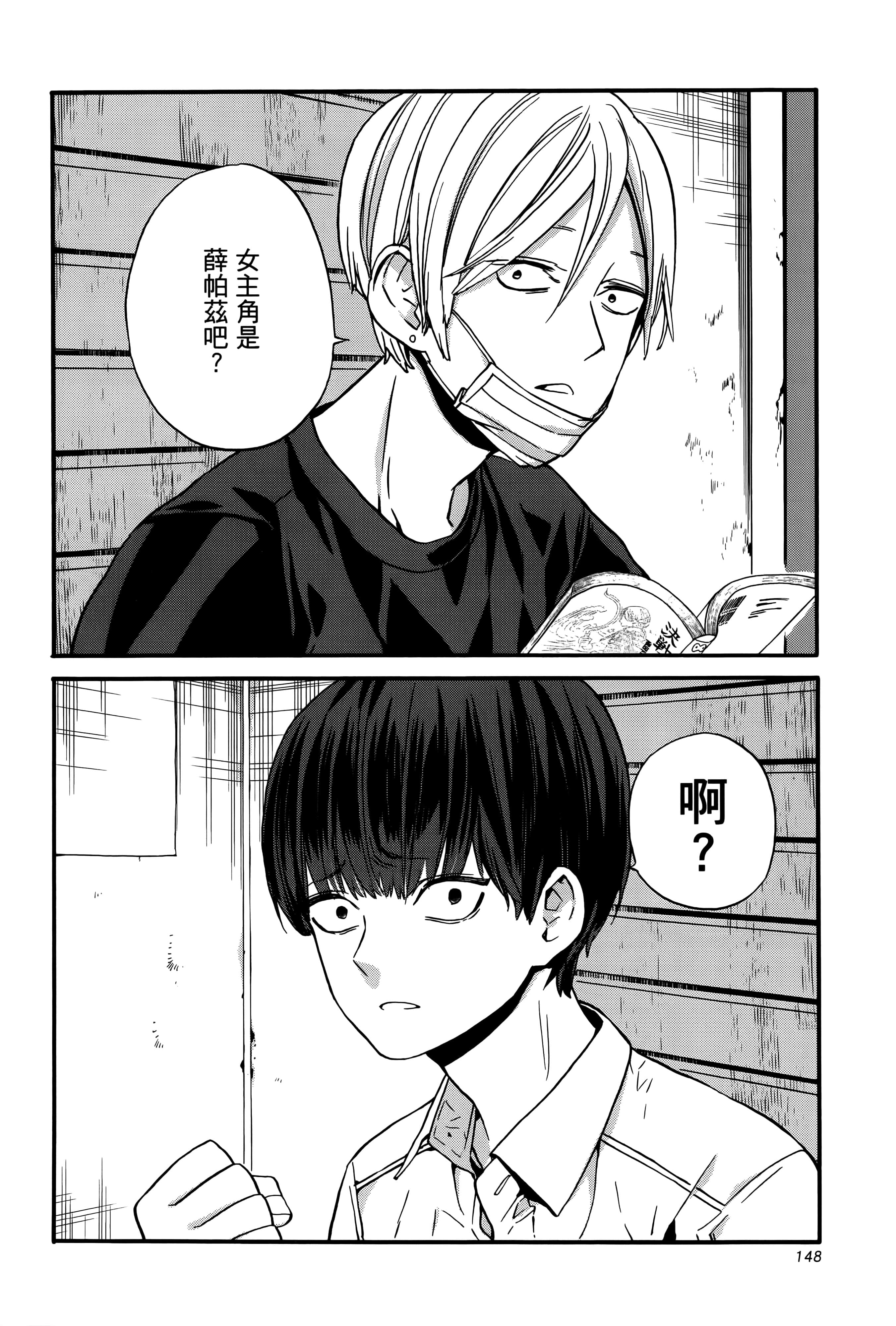 Page 153