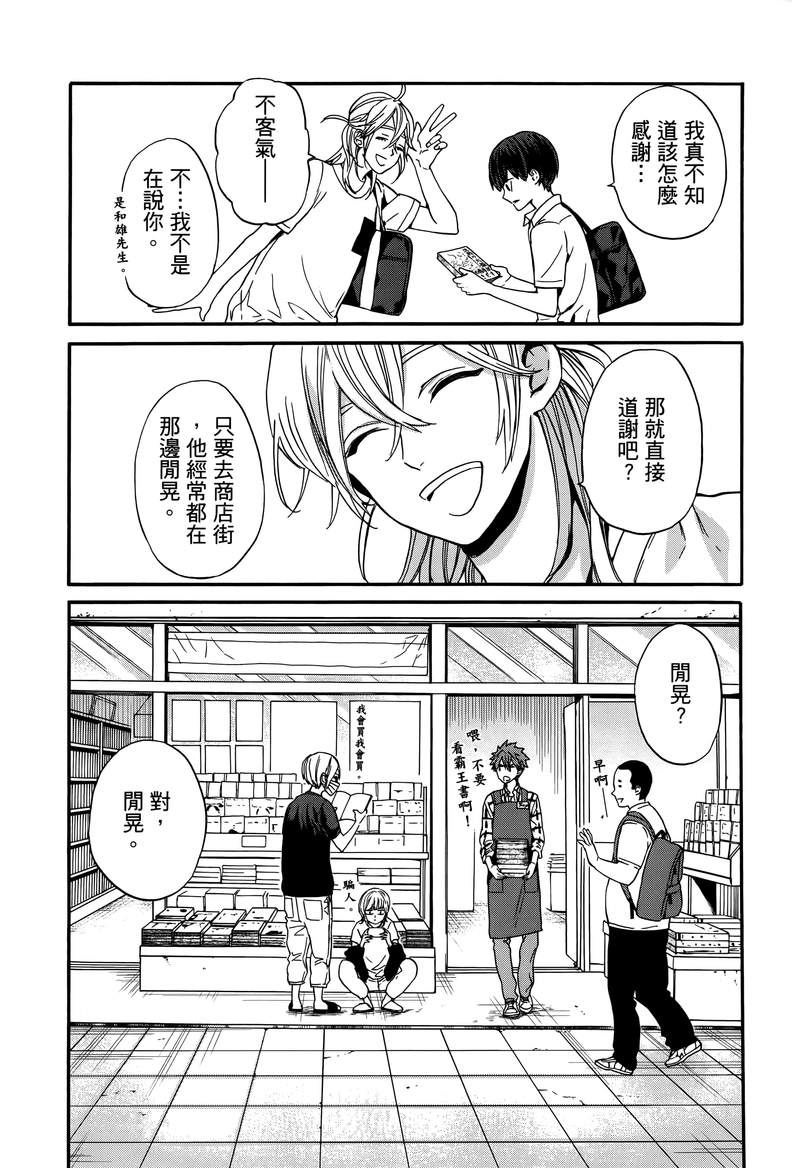 Page 162