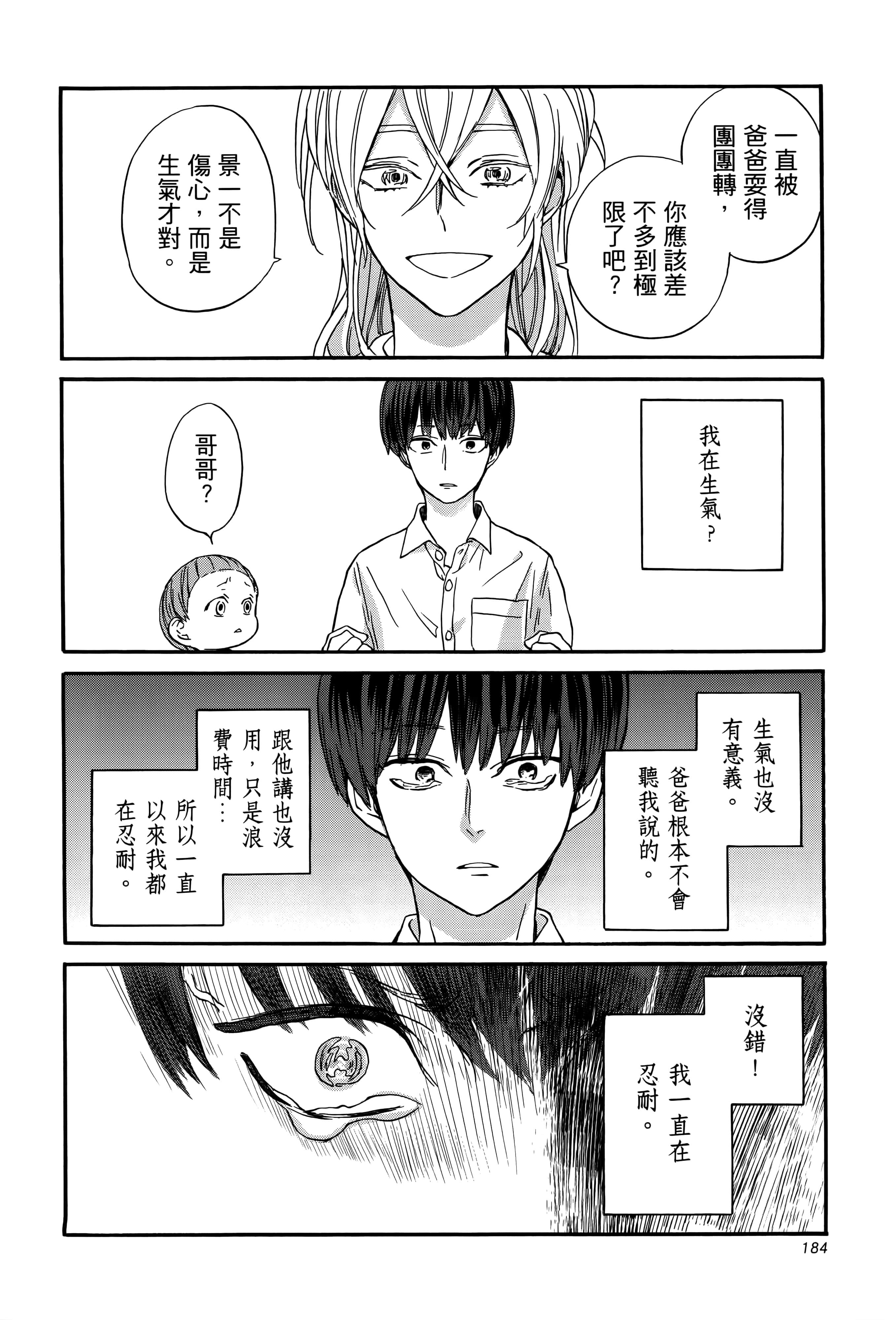 Page 189