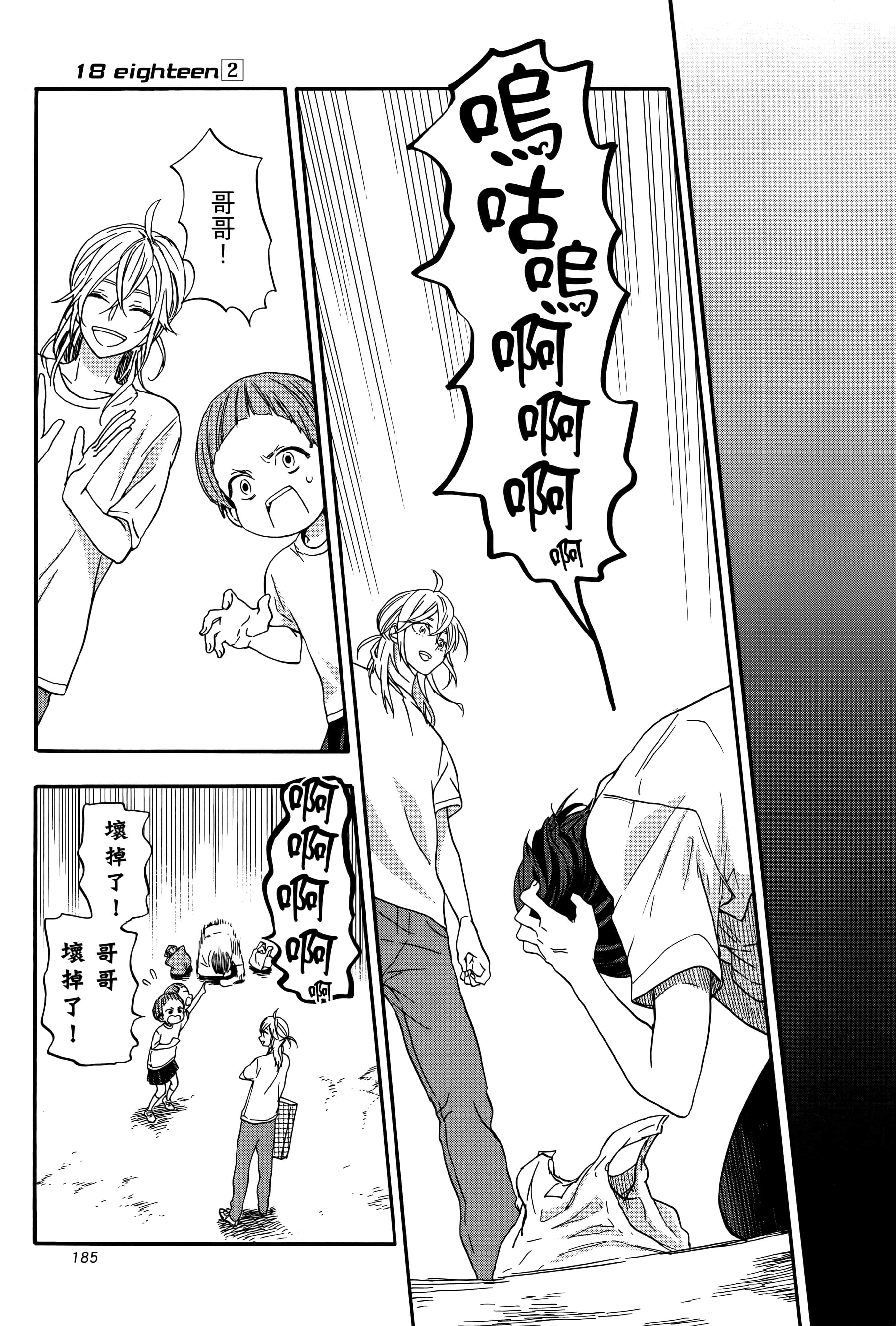 Page 190