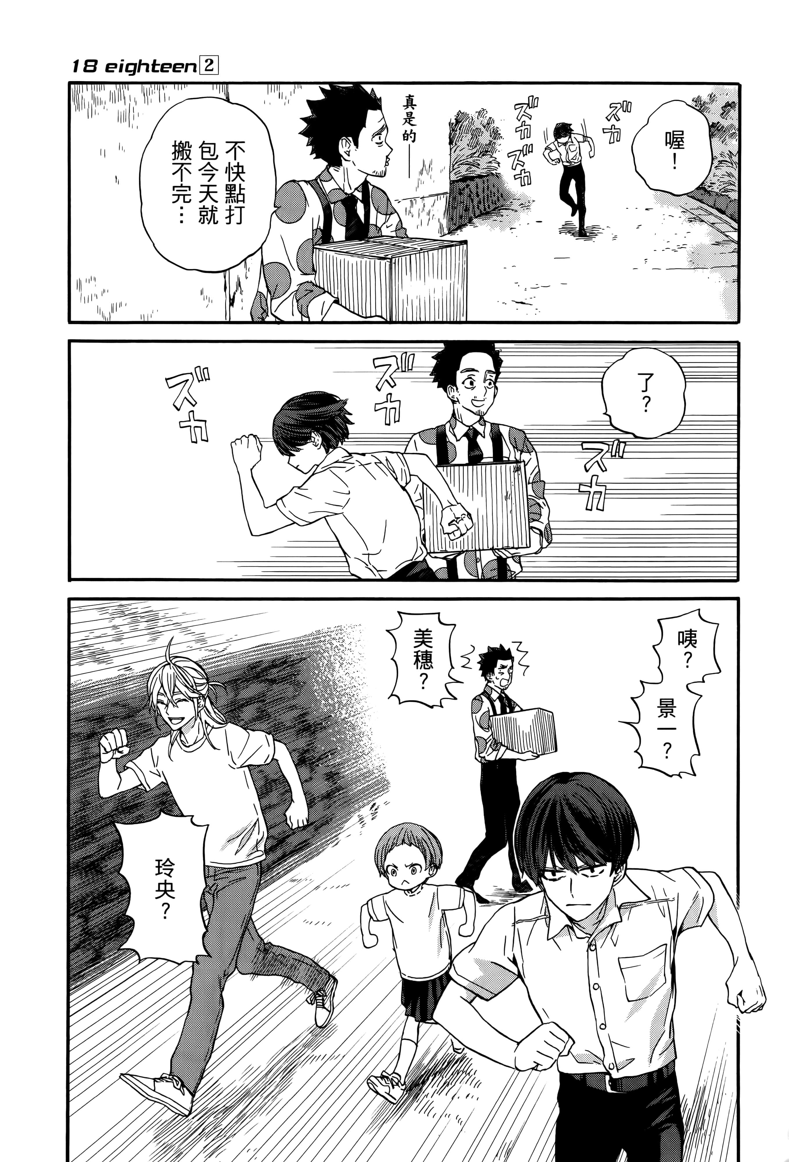 Page 192