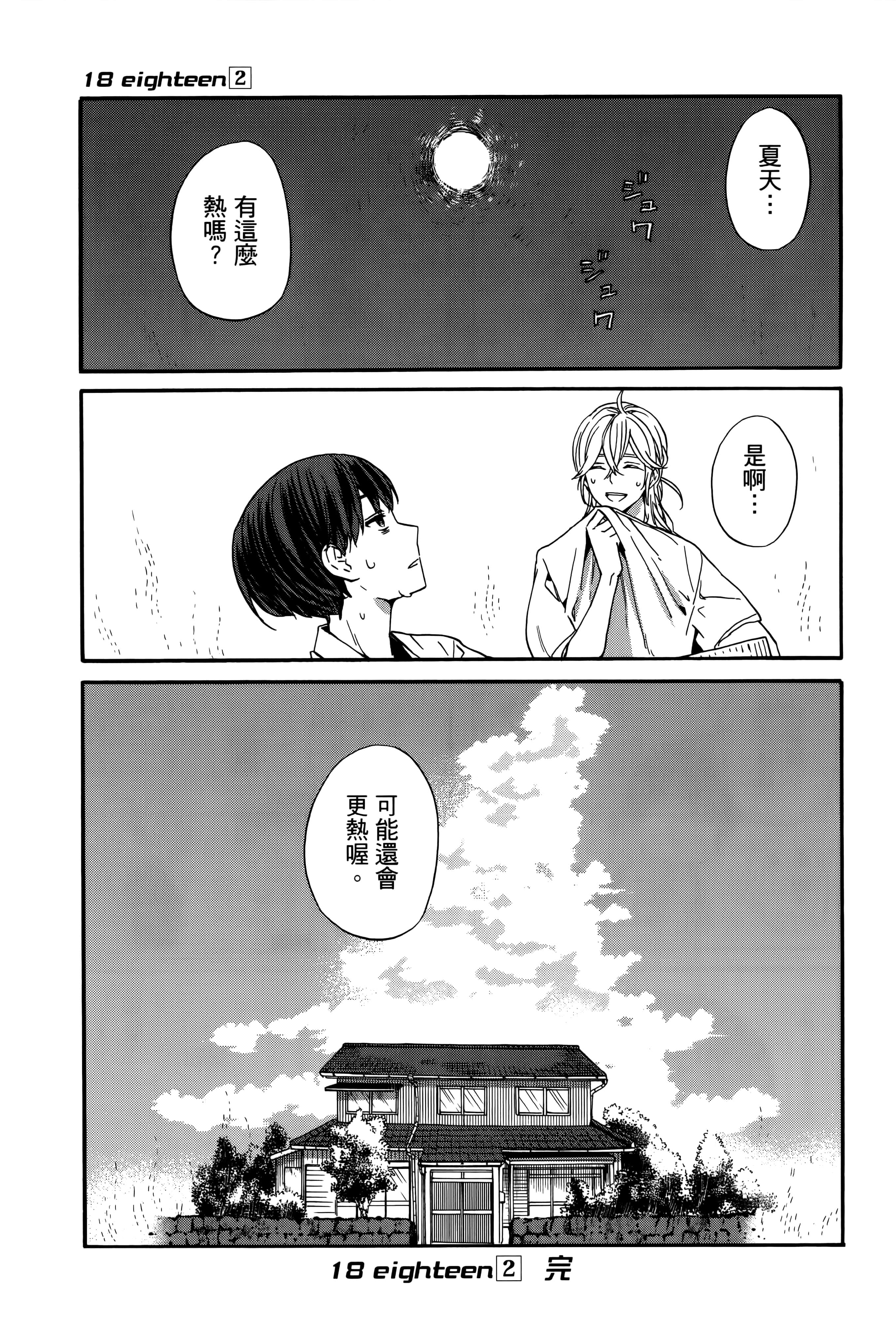 Page 200