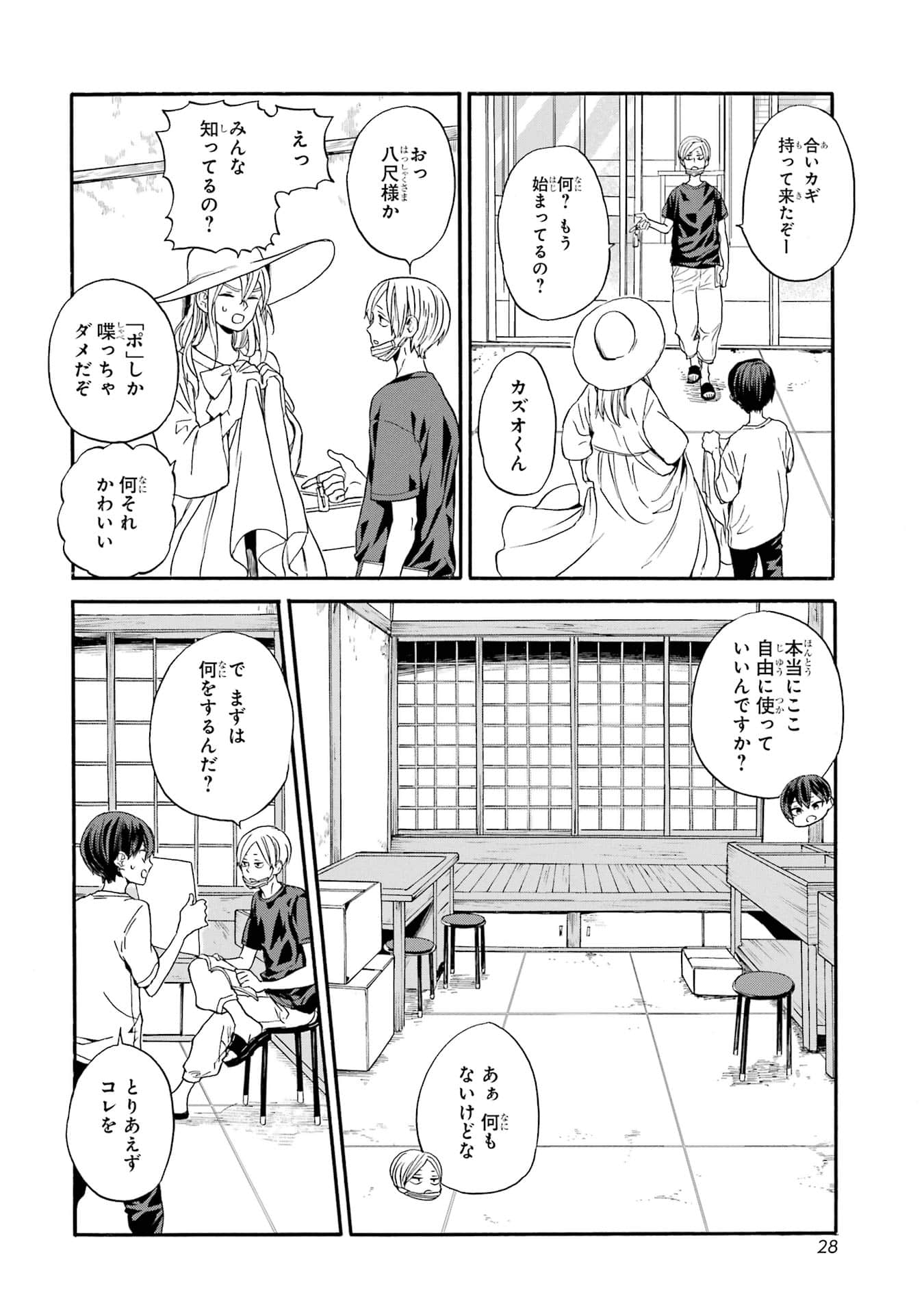 Page 30