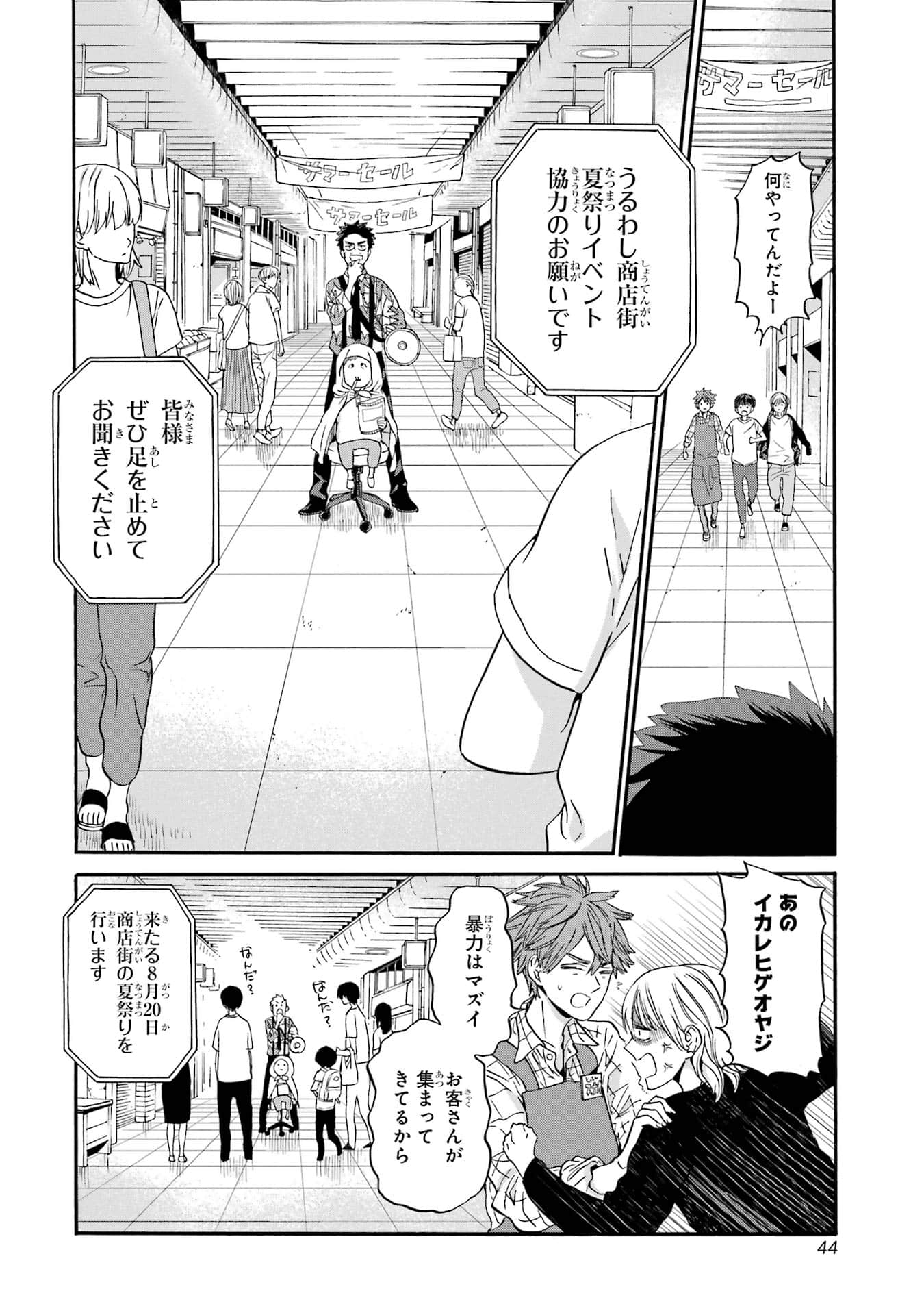 Page 46