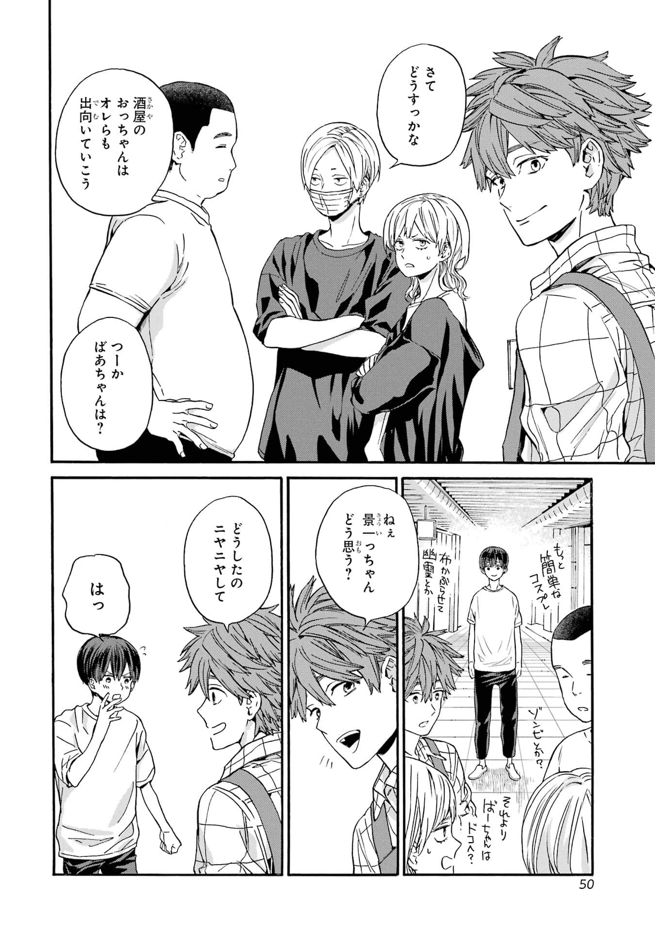Page 52