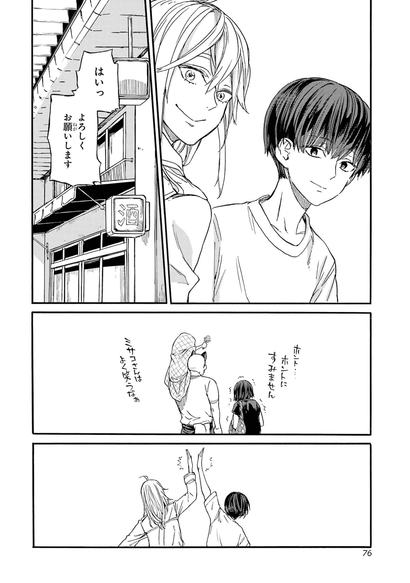 Page 78