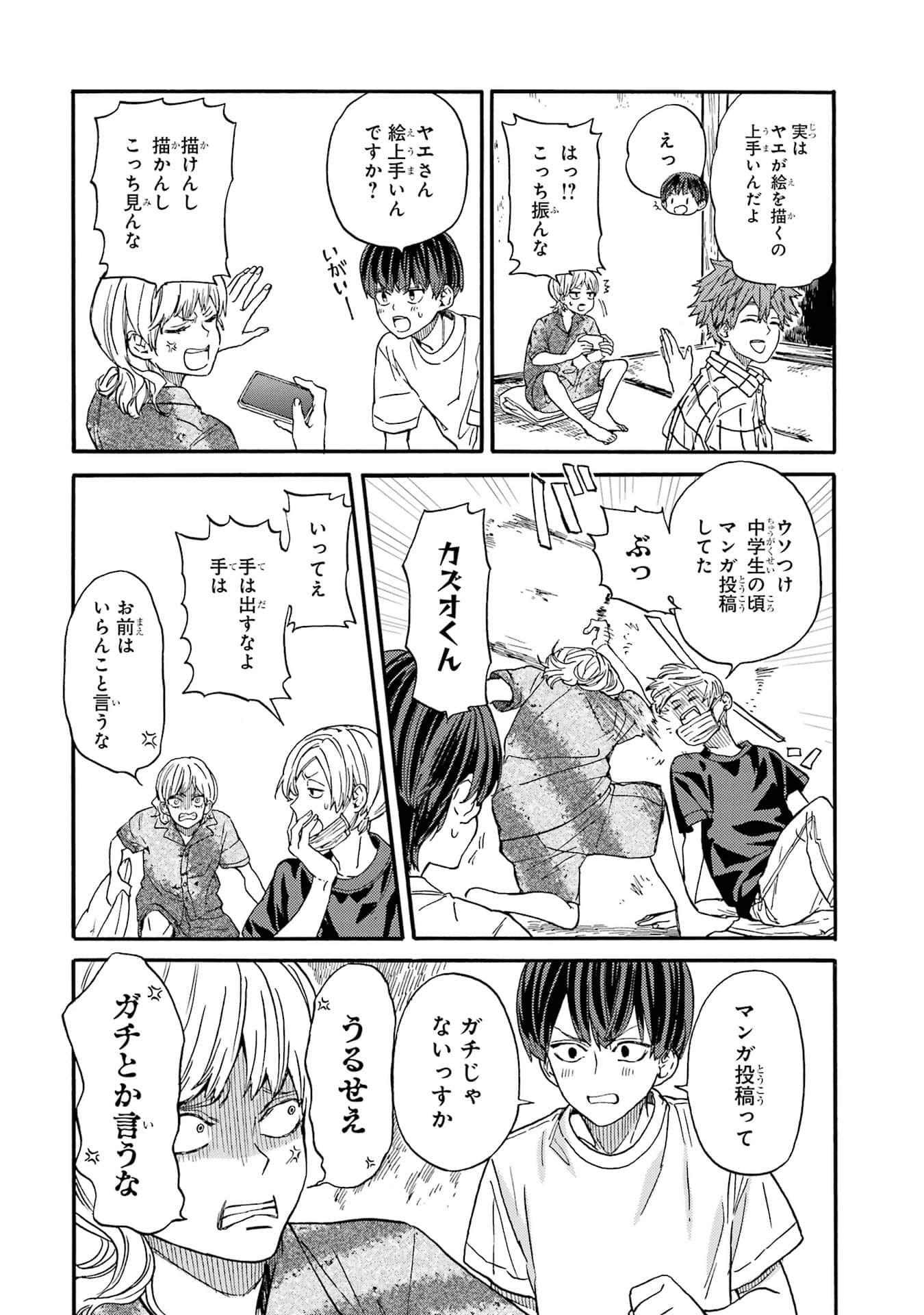 Page 118