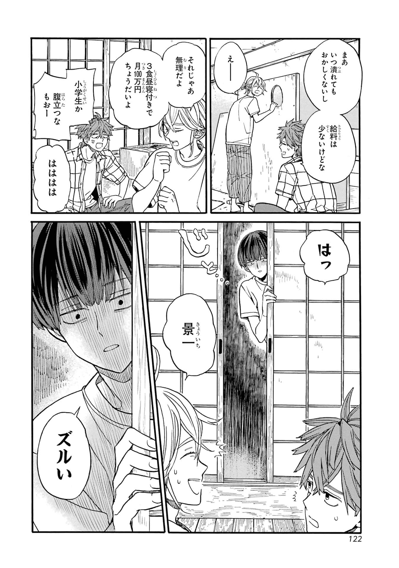 Page 124