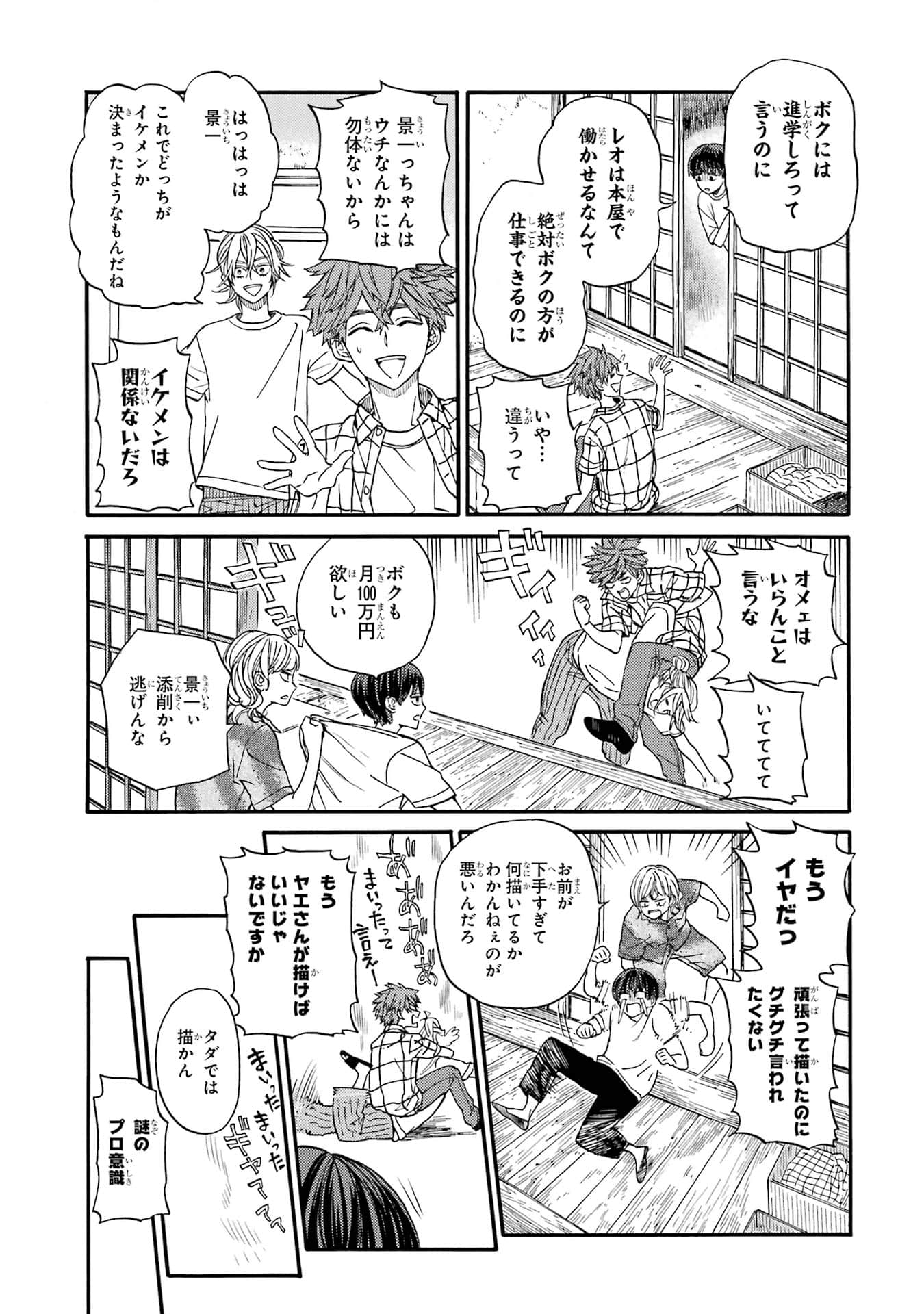 Page 125