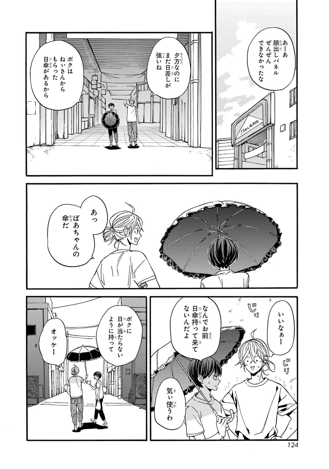Page 126