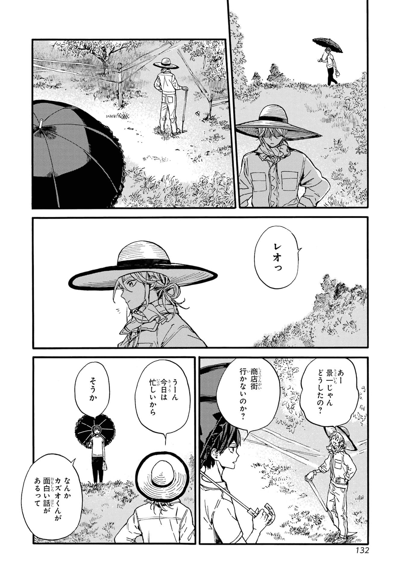 Page 134