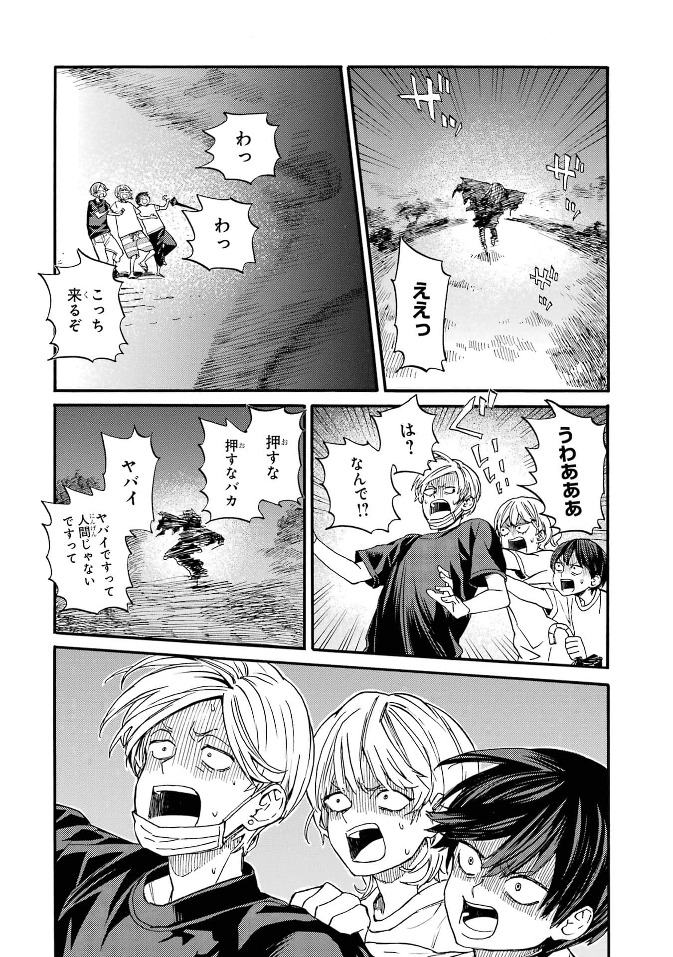 Page 148