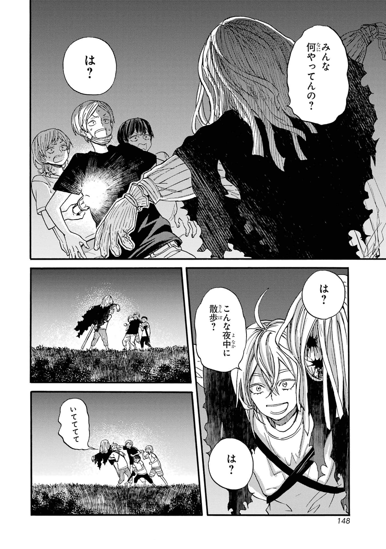 Page 150