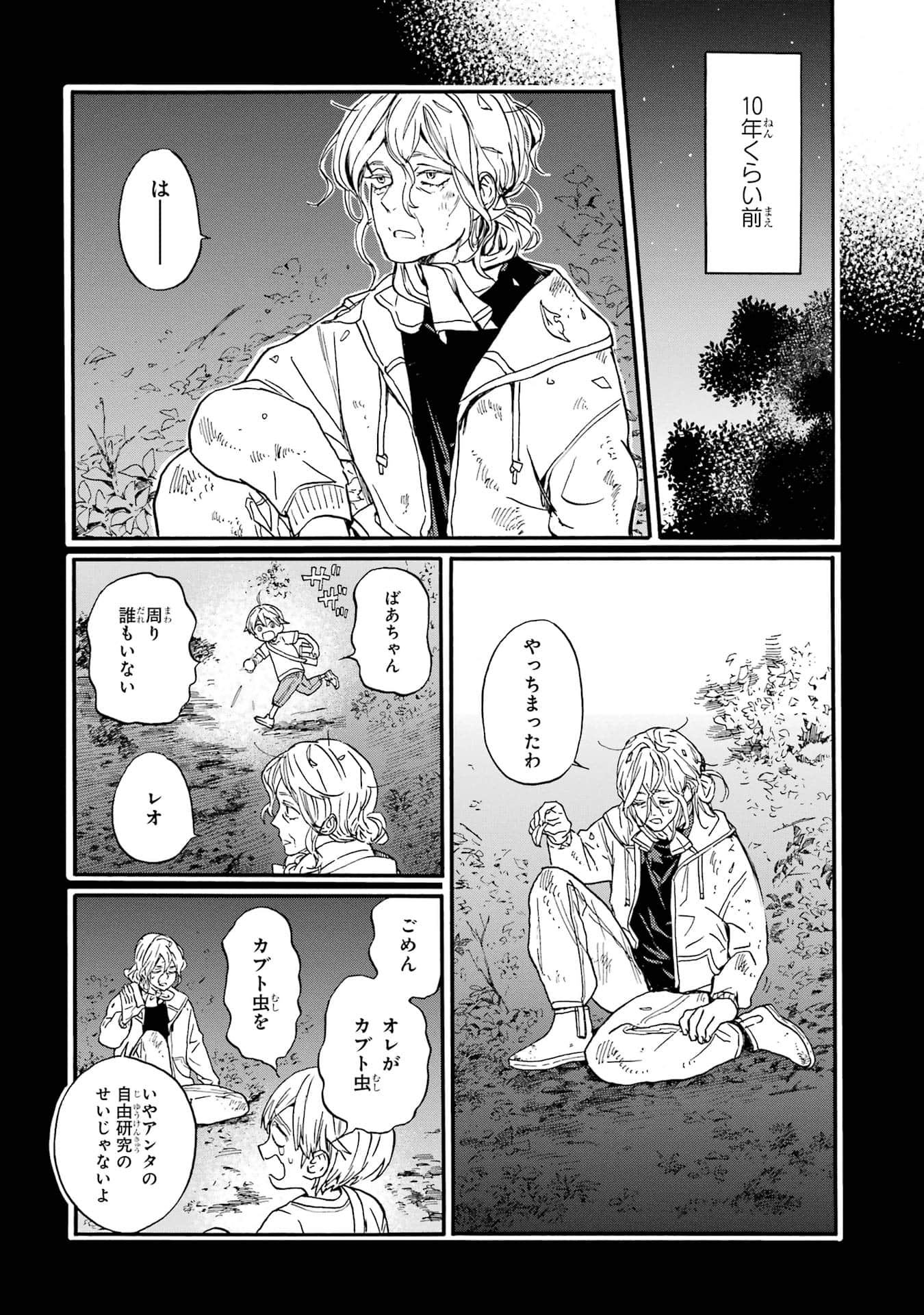 Page 156