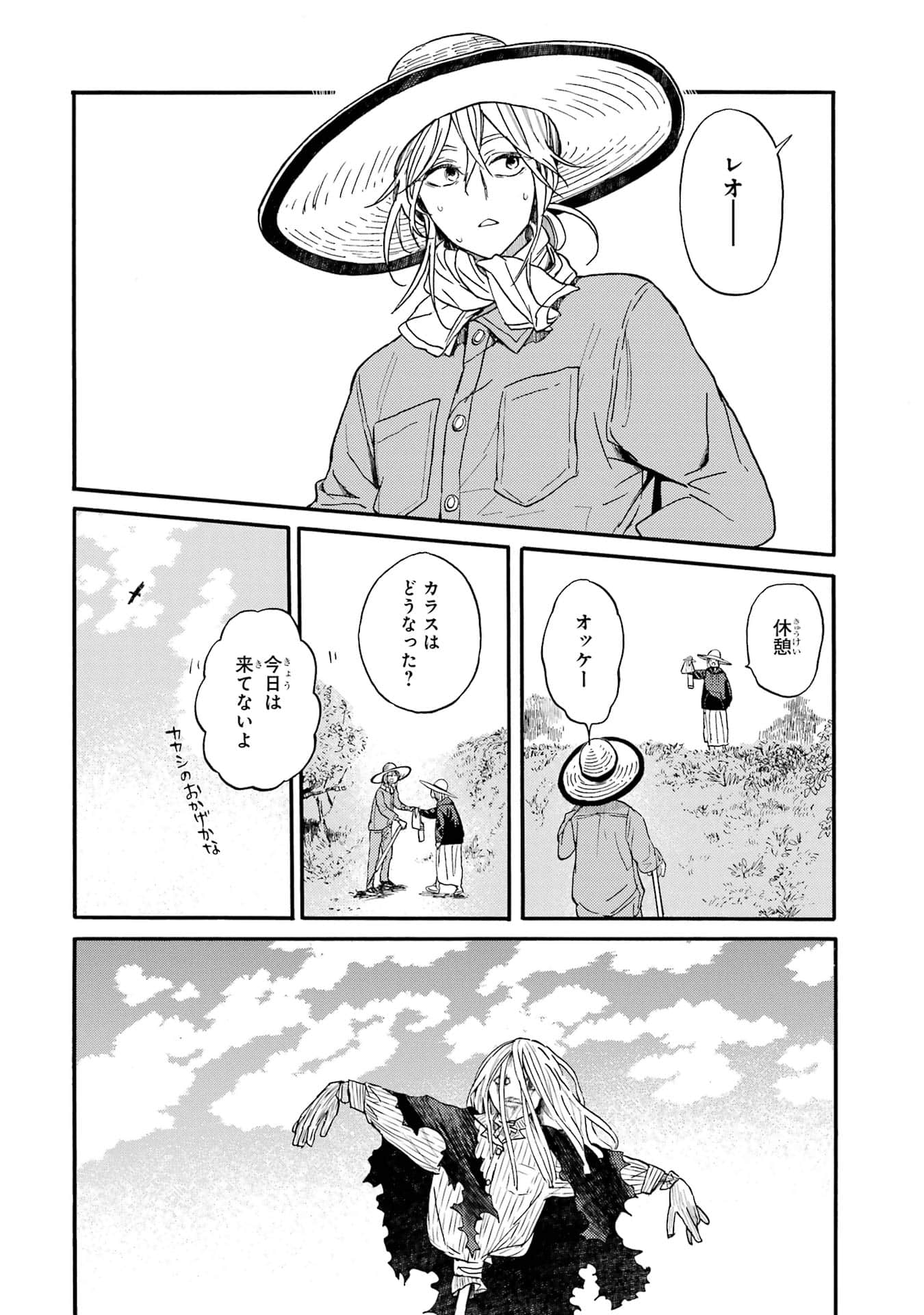 Page 160