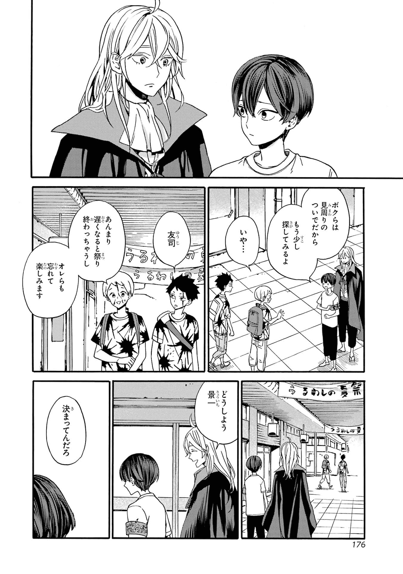 Page 178