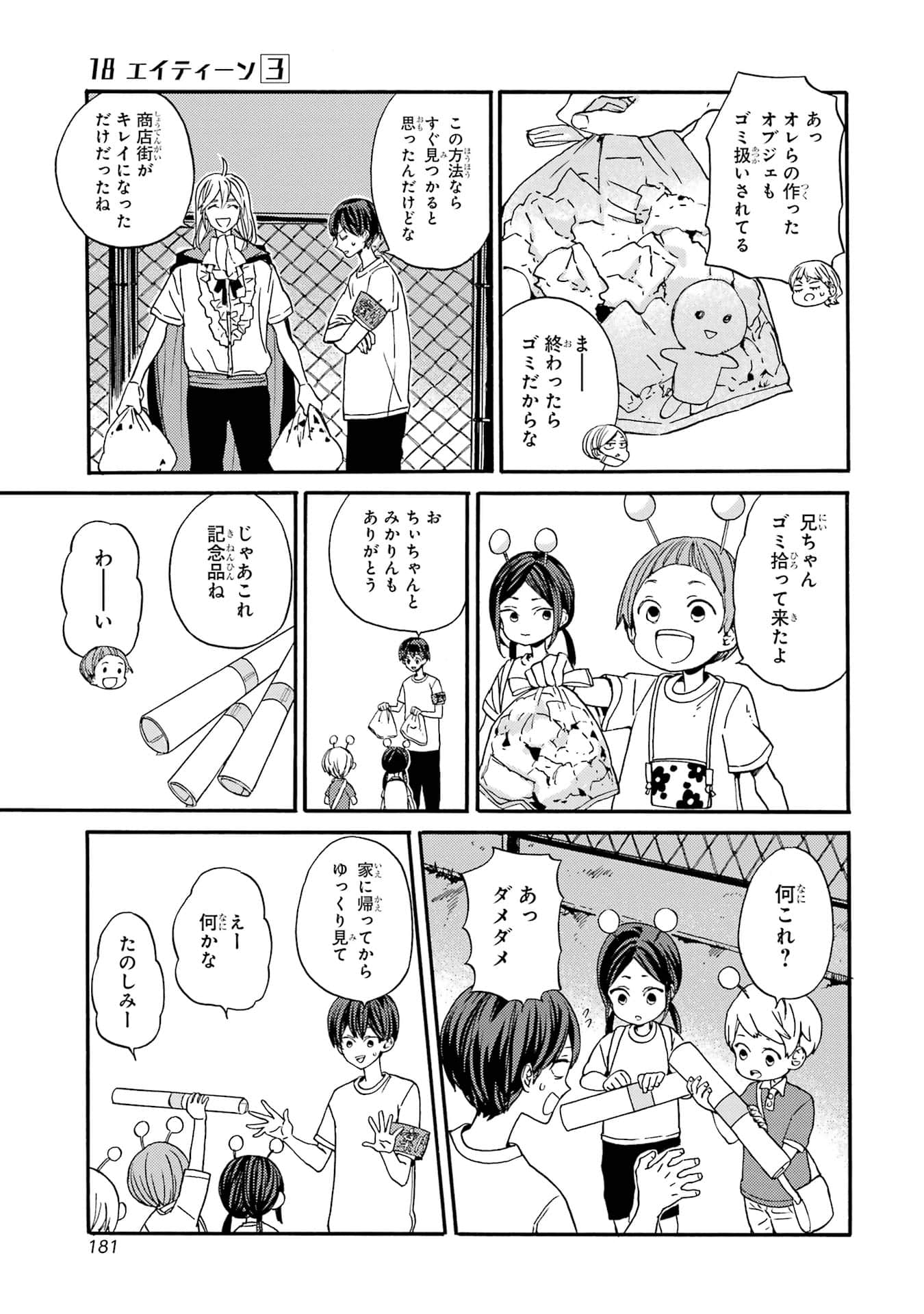 Page 183