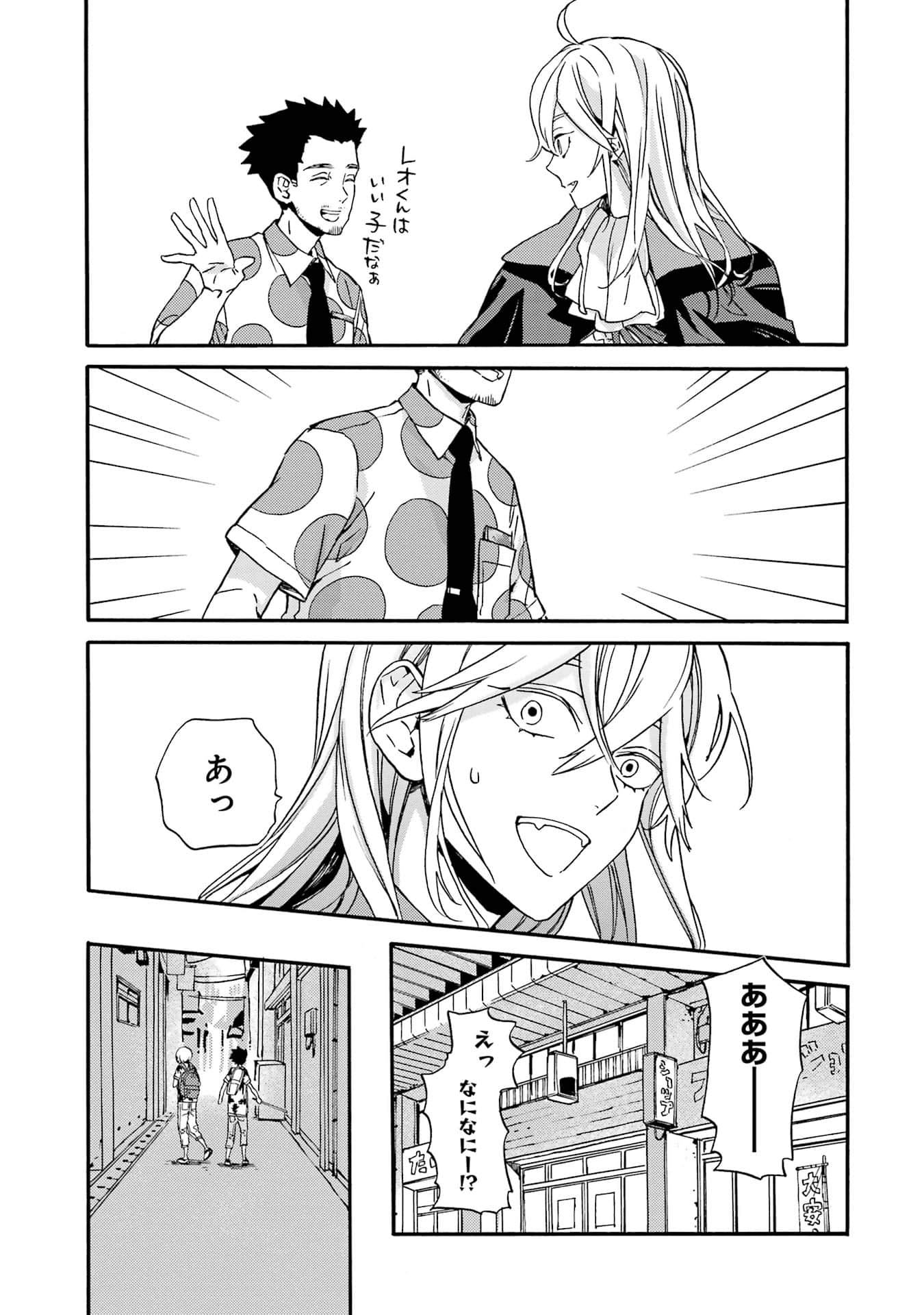 Page 185