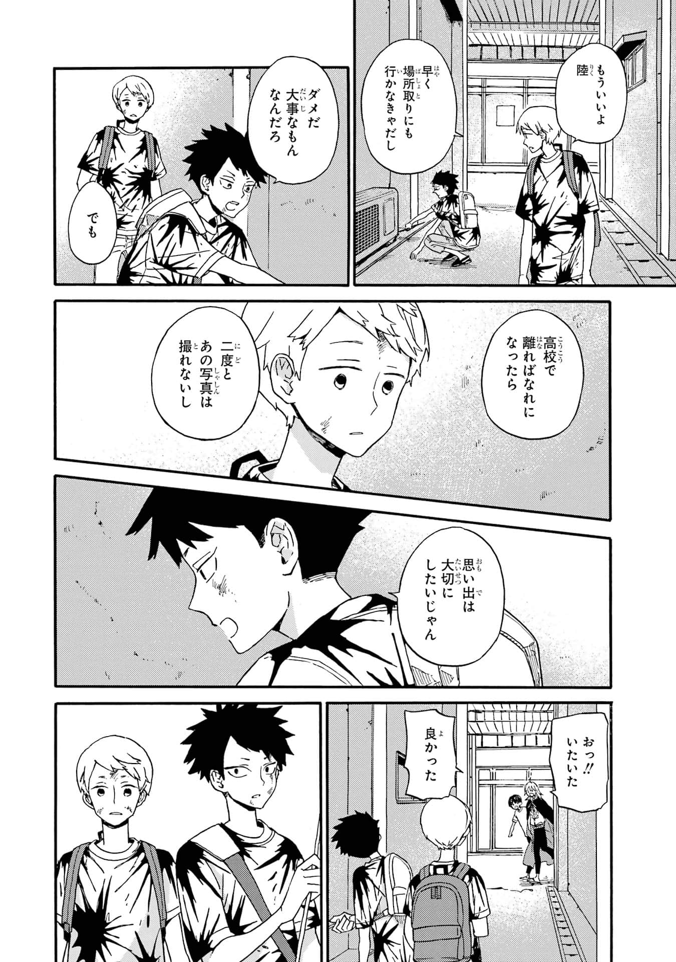 Page 186
