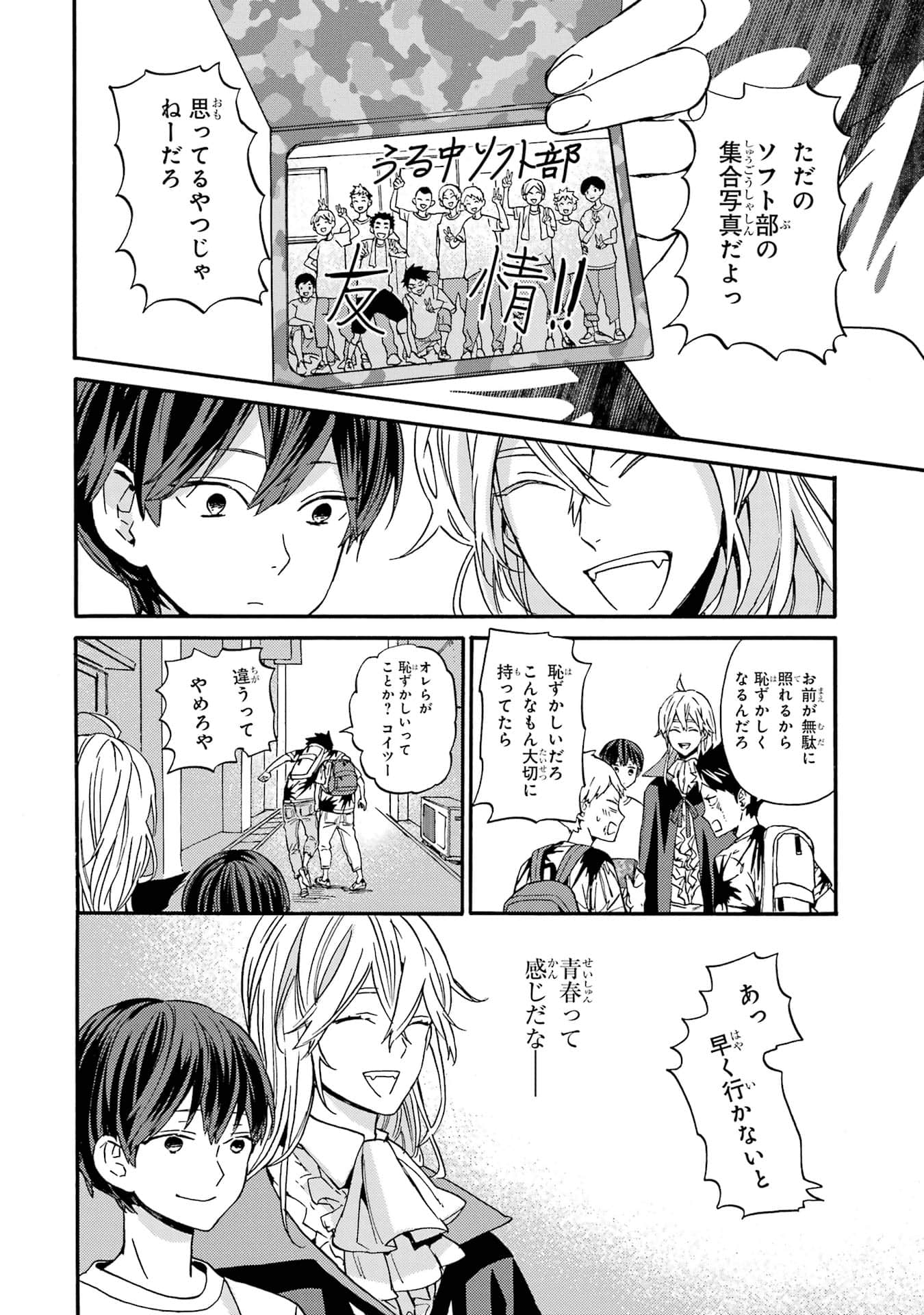 Page 188