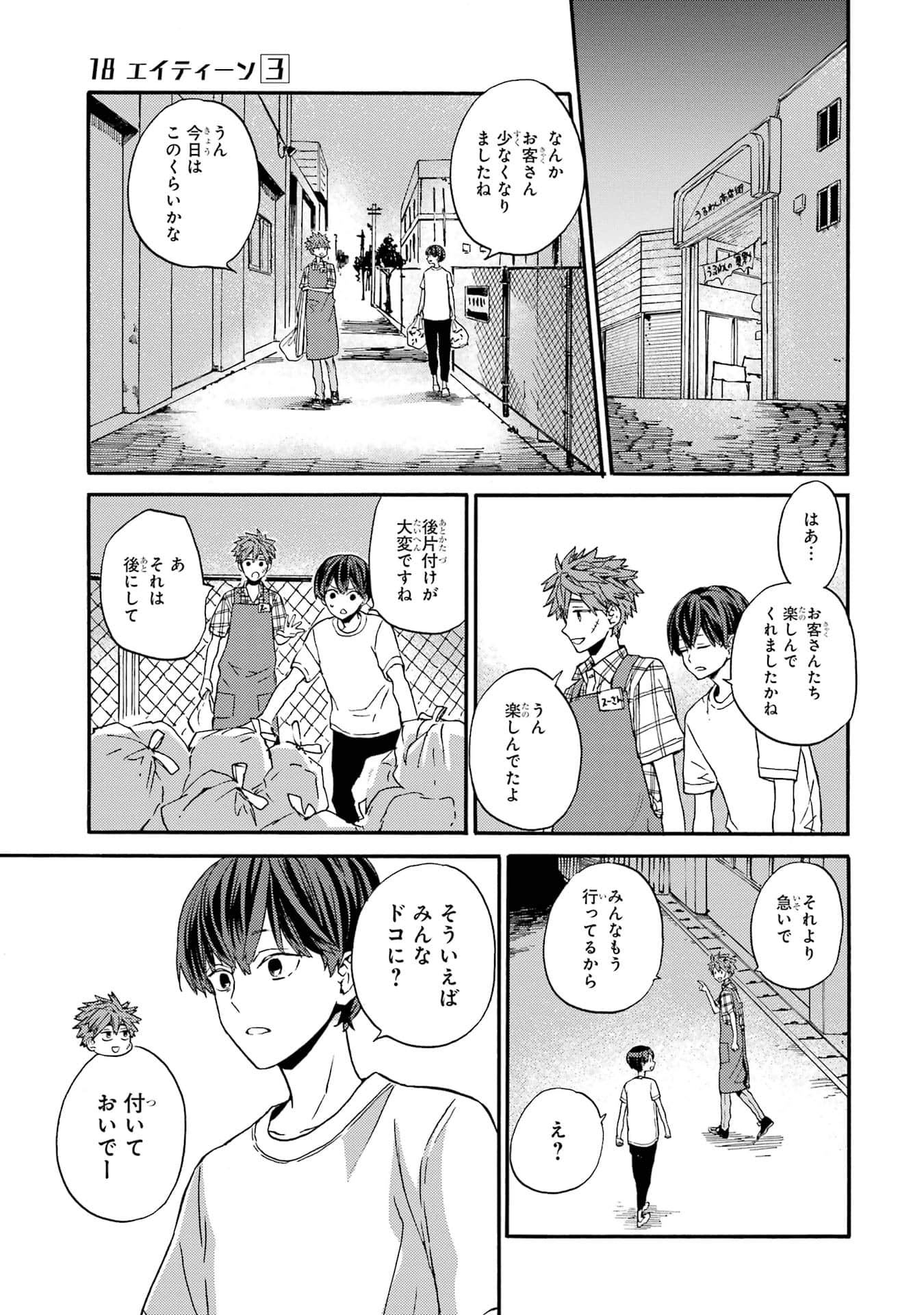 Page 189