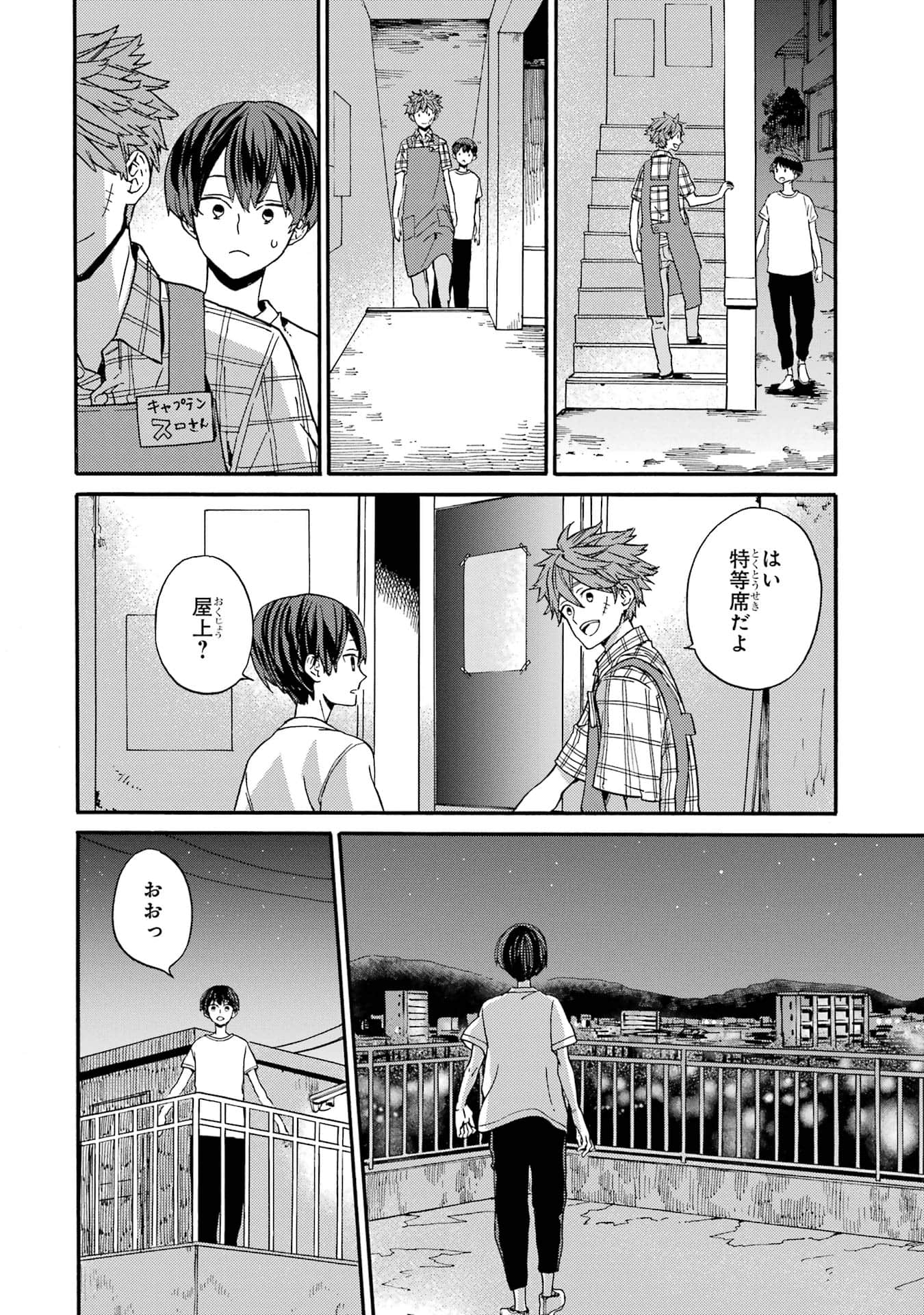 Page 190