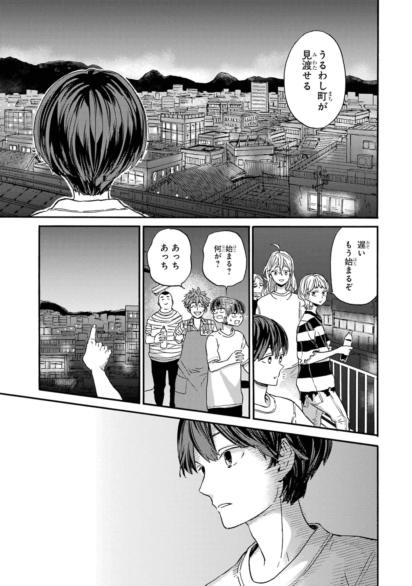 Page 191