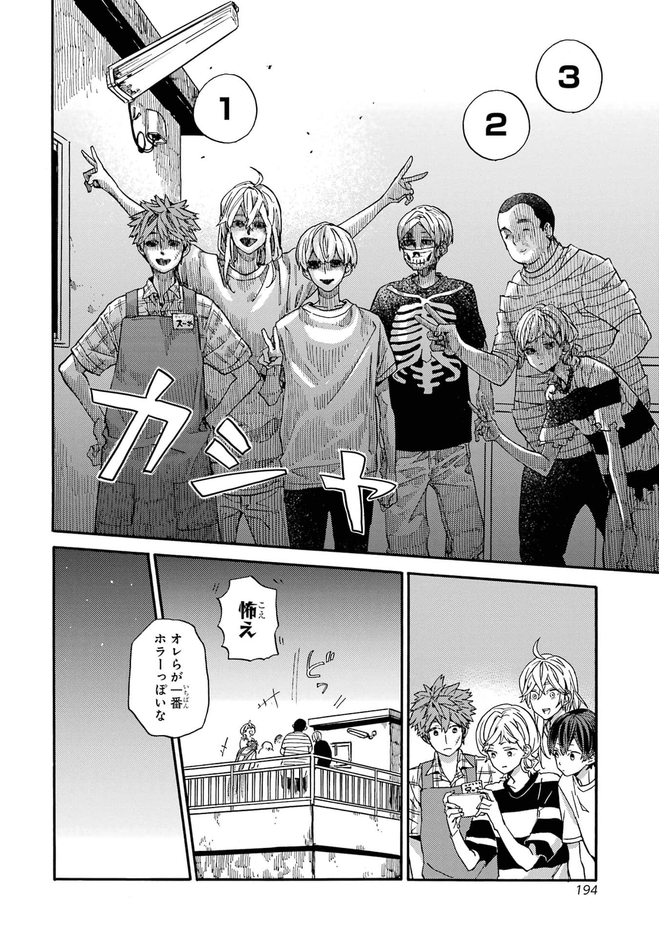 Page 196