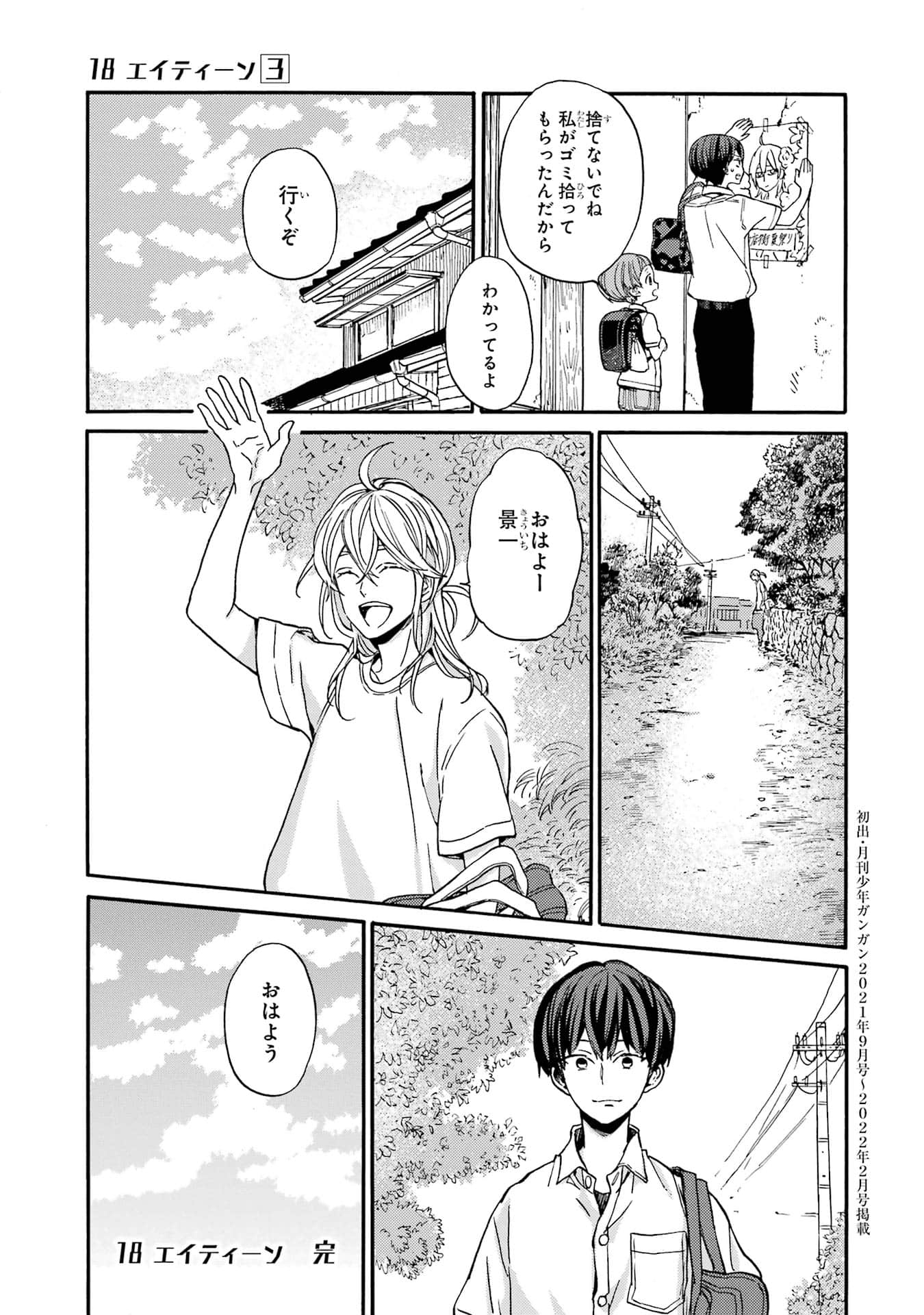 Page 199